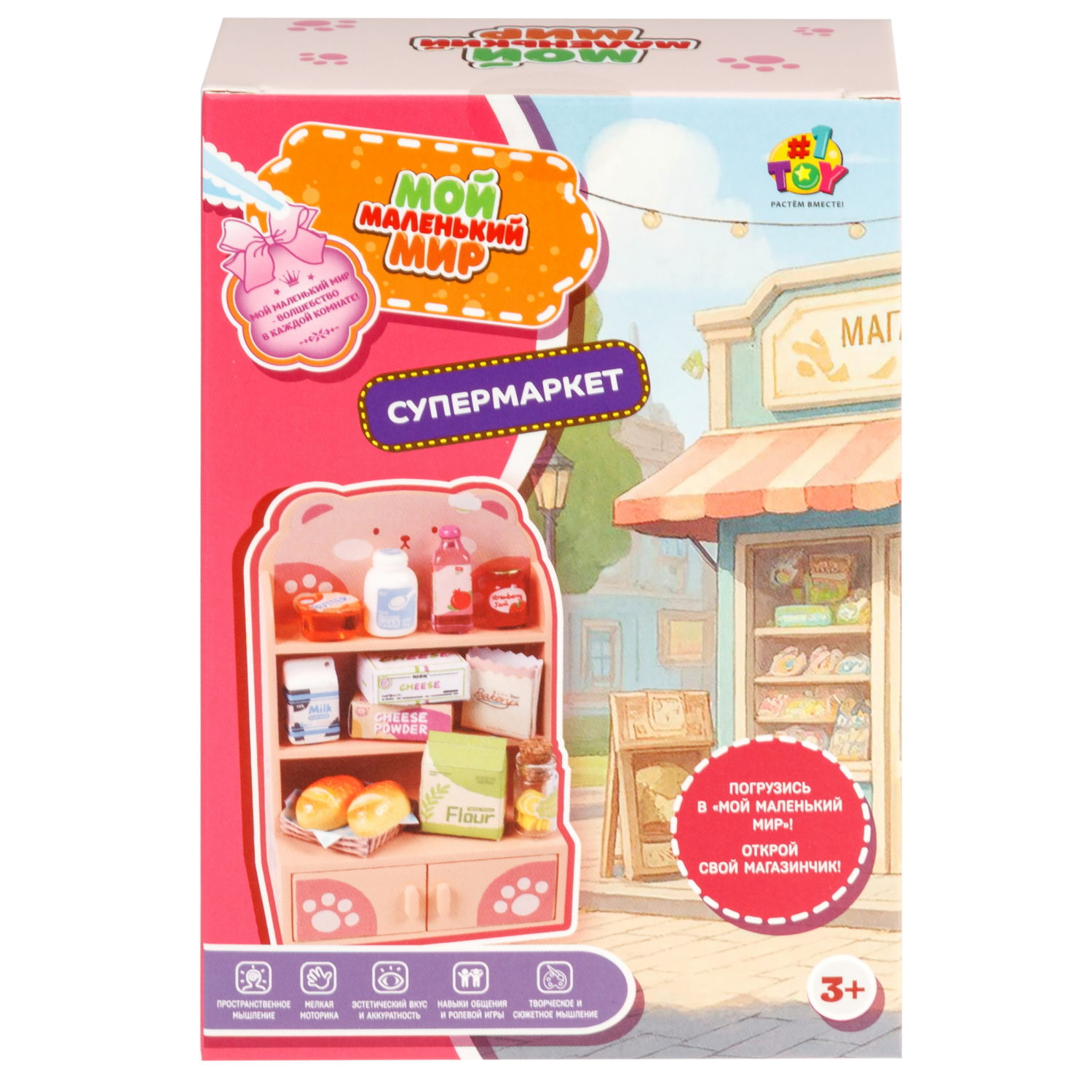 Игровой набор 1TOY Супермаркет