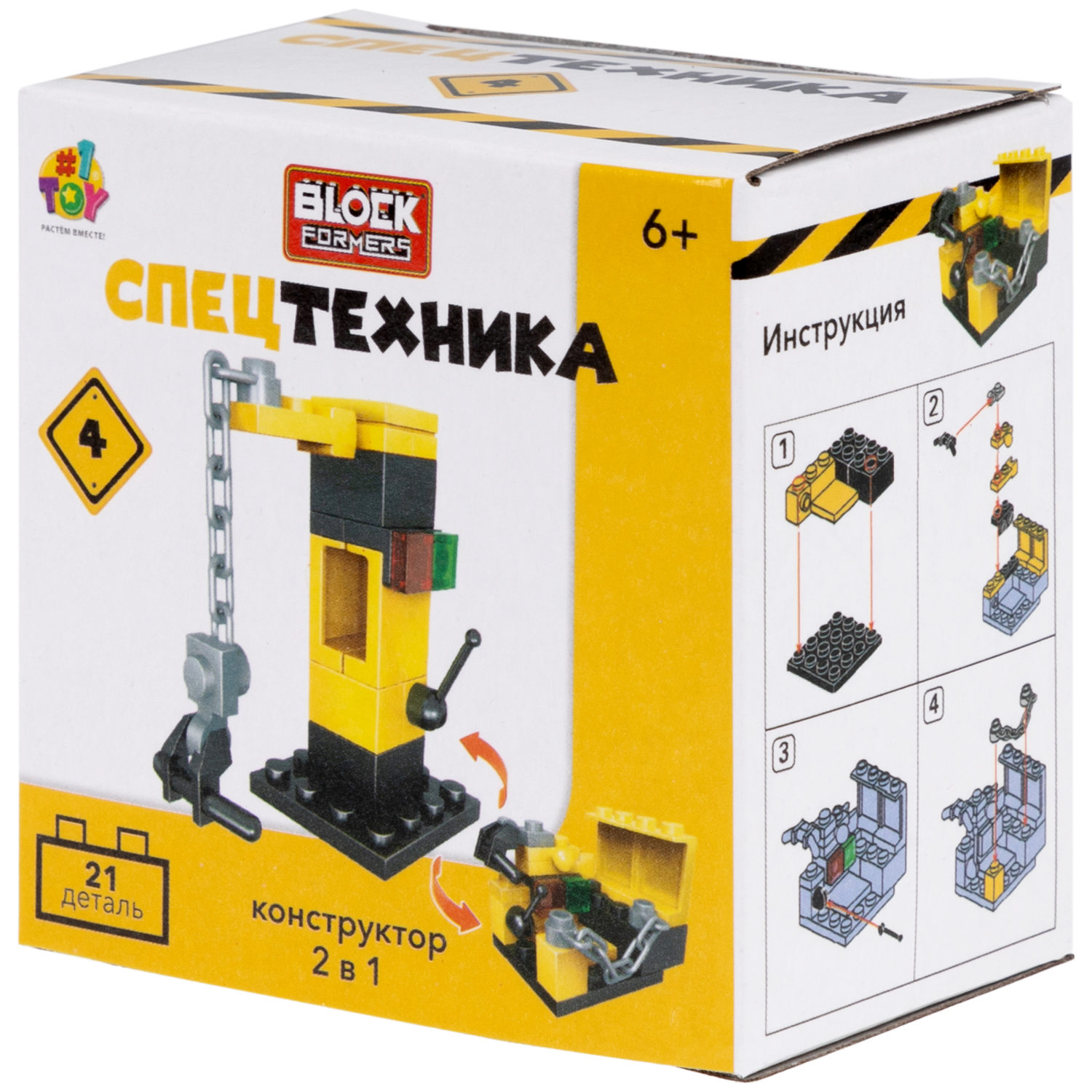 1Toy Blockformers "Спецтехника" 2 в 1, в ассортименте 10 видов
