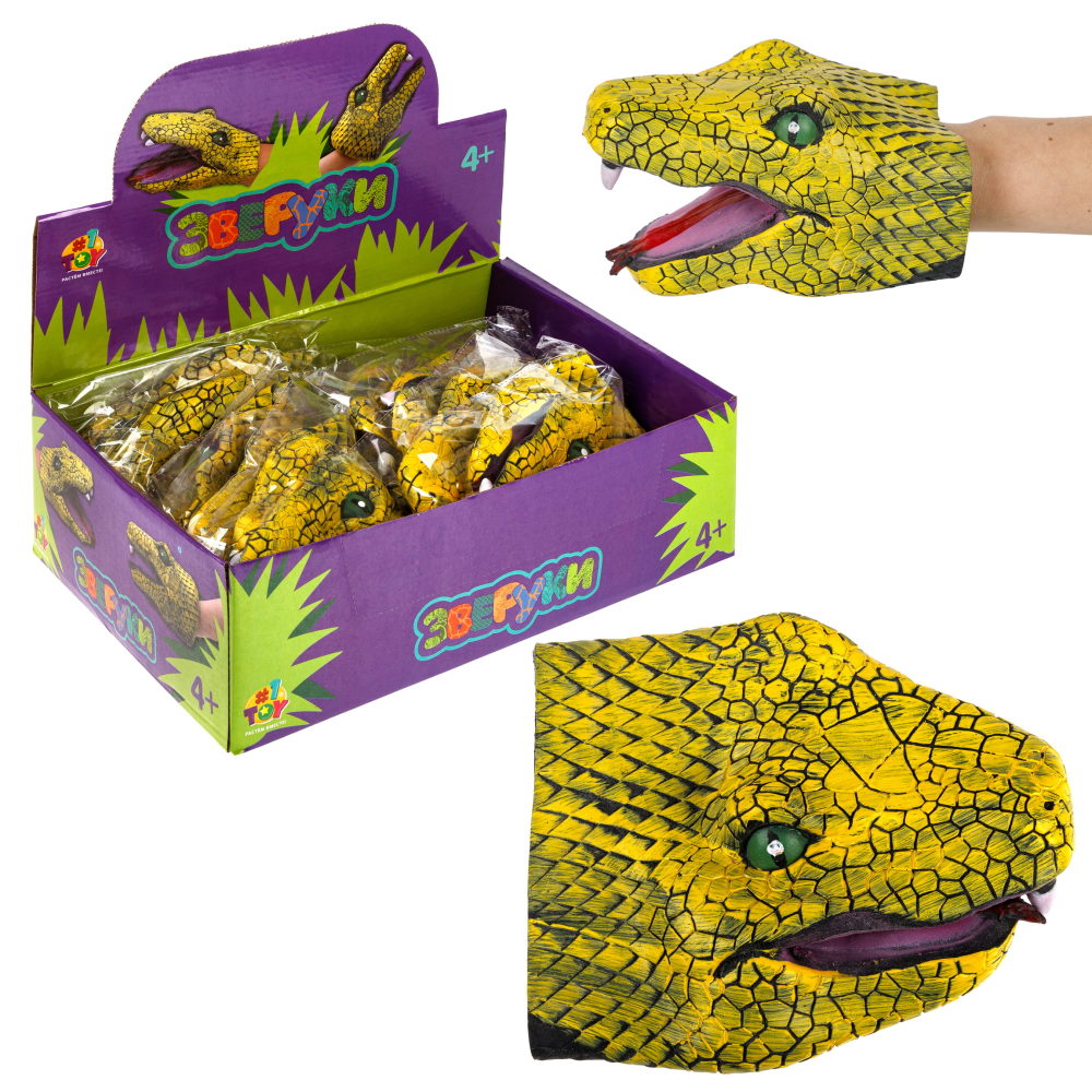 1toy Зверуки большие на руку "Змеи", 12 шт в д/б