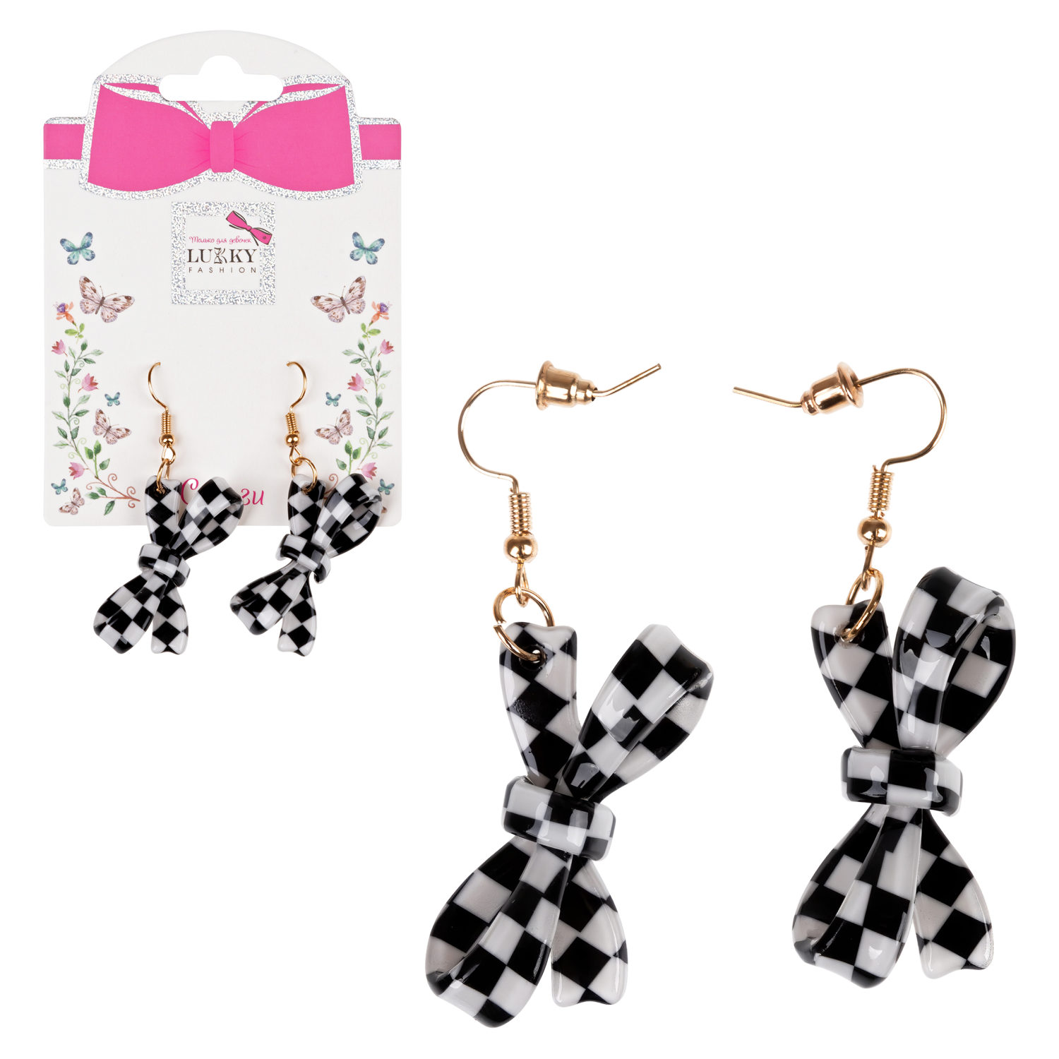 Серьги Lukky Fashion "Шашки-бантики" с подвесками