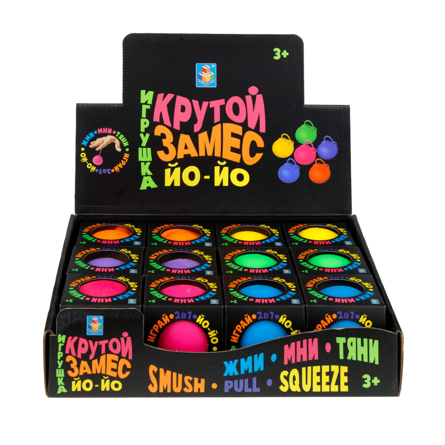 Игрушка-антистресс Крутой замес 1TOY шар йо-йо, 7 см, 6 цветов в ассортименте