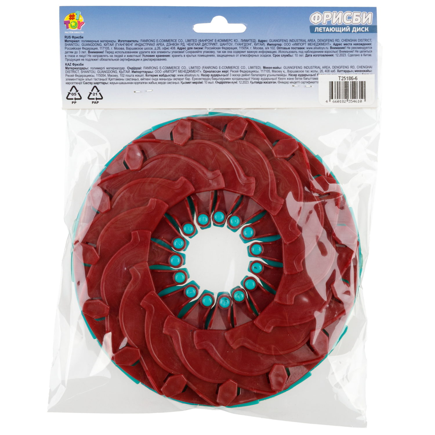 Фрисби складной 1TOY 12/25 см, с принтом, обезьяна