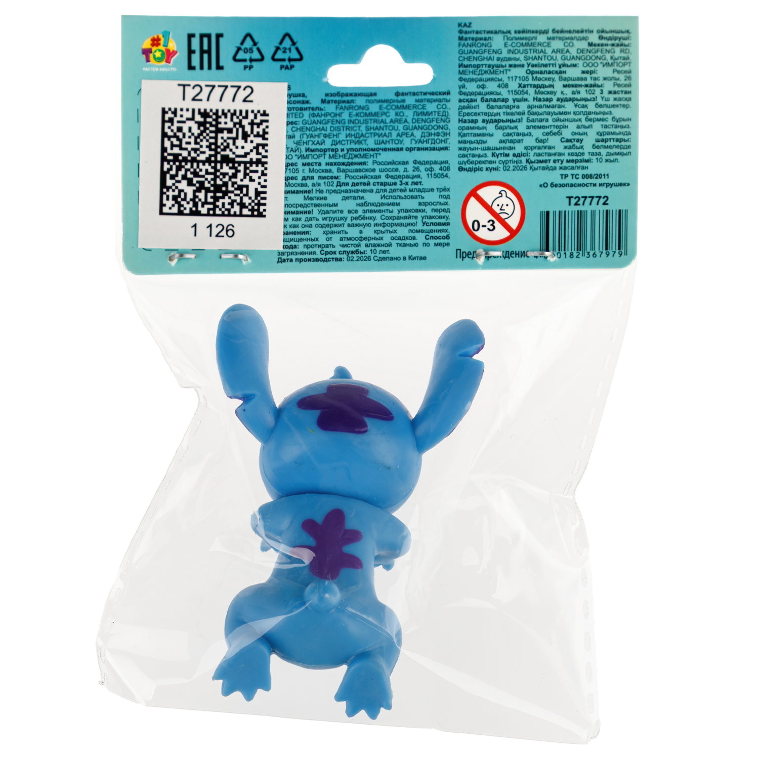 Игрушка-фигурка 1TOY Стич на клейком слое, в ассортименте