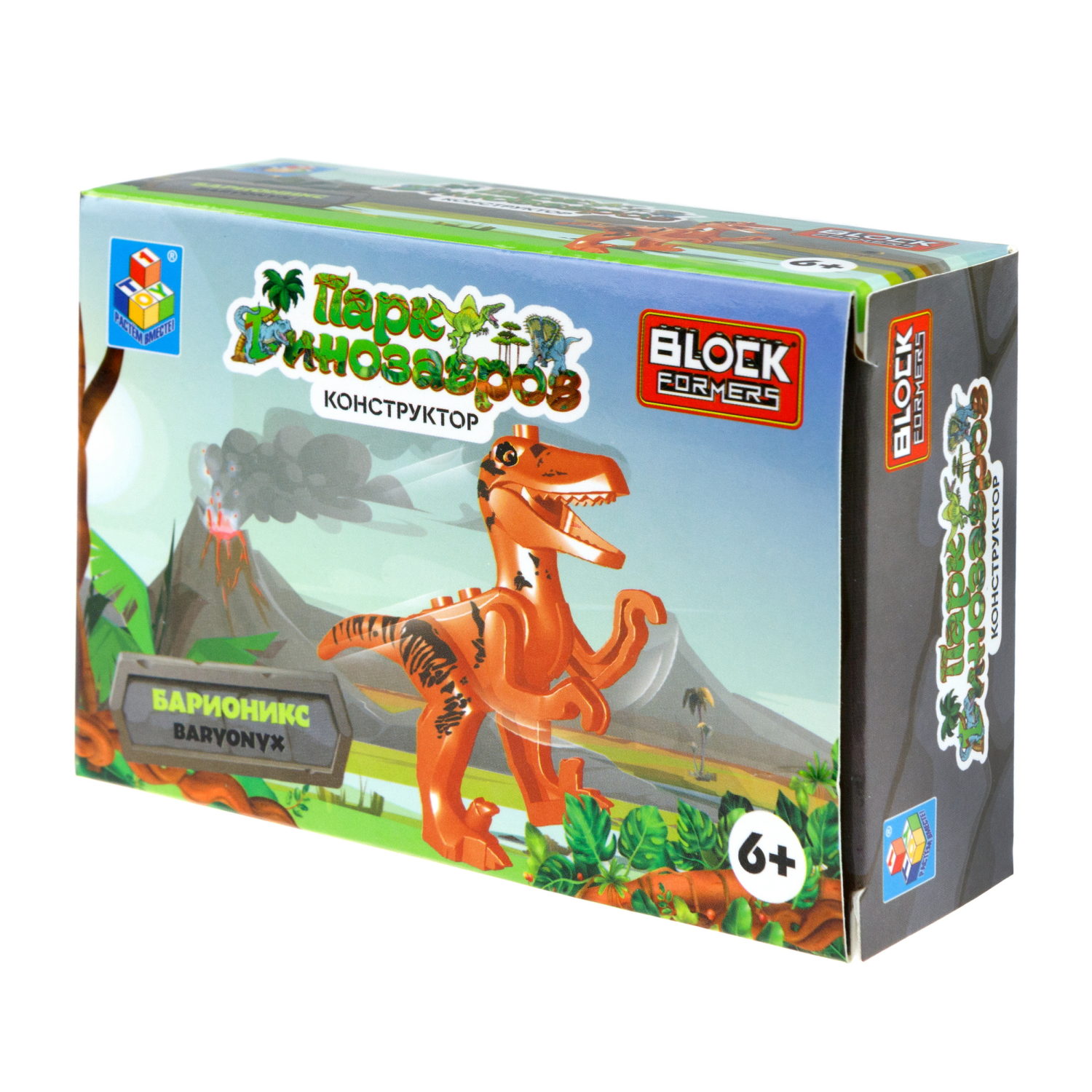 Конструктор 3д Blockformers 1TOY Парк динозавров, детский, 1 шт.
