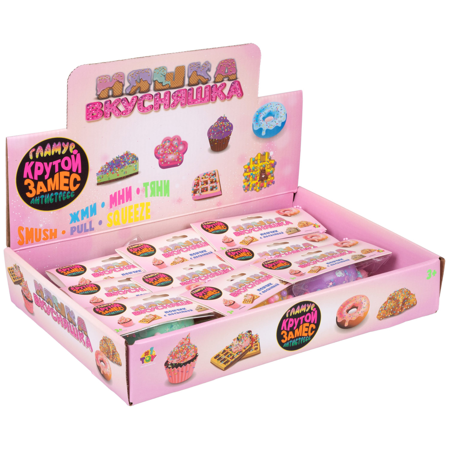 Игрушка-антистресс 1TOY Крутой замес «Няшка-вкусняшка», «Пончик надкусанный с посыпкой», с колокольчиком, в ассортименте