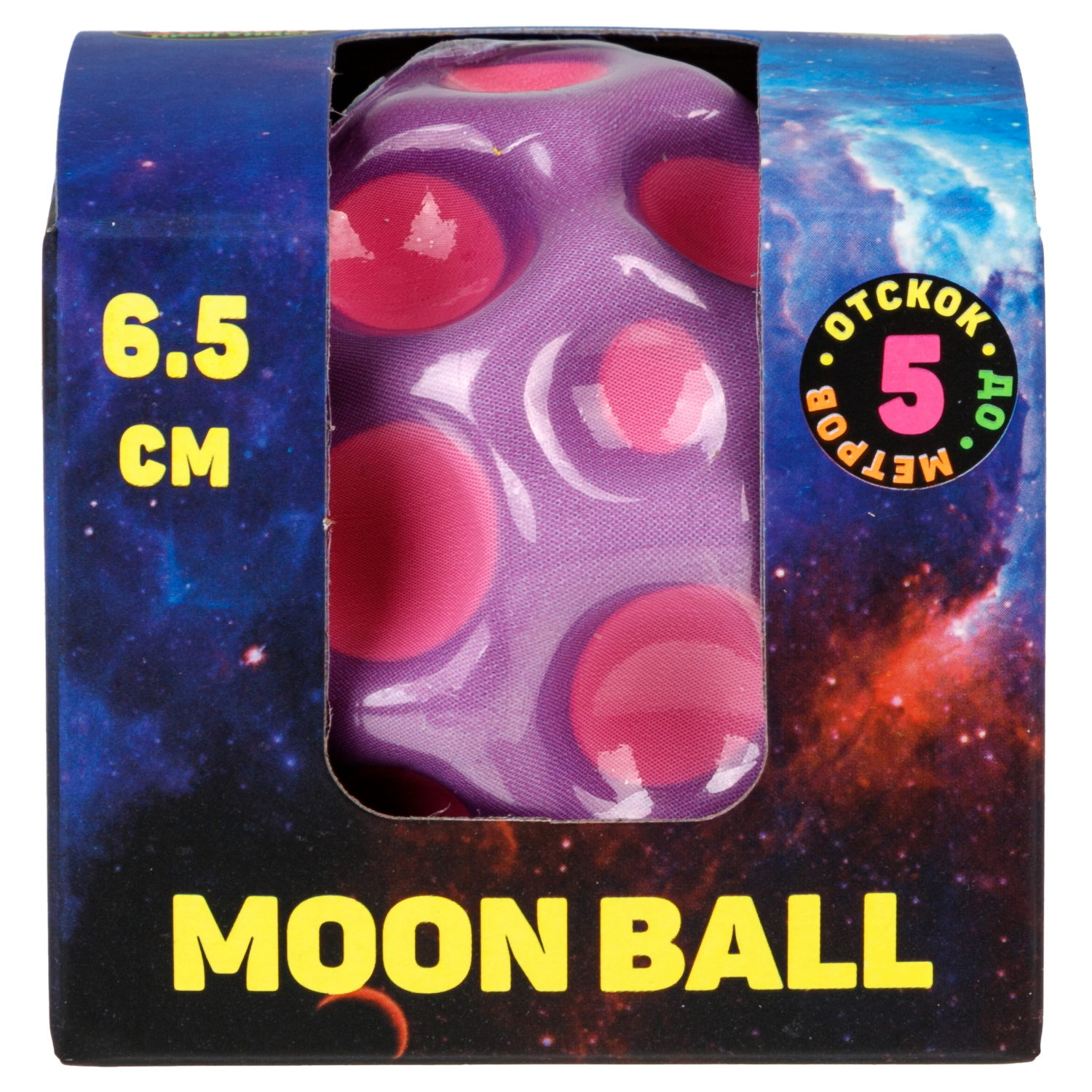 Мяч 1TOY Крутой замес Moon Ball классический, 6,5 см, 6 цветов в ассортименте