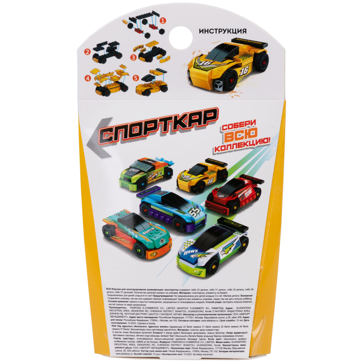 1TOY конструктор Blockformers "Спорткар", в ассортименте 6 видов