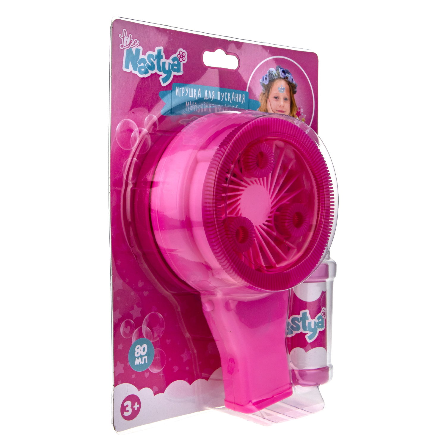 Мыльные пузыри Like Nastya игрушка на батарейках 80 мл, "пузыри в пузыре"