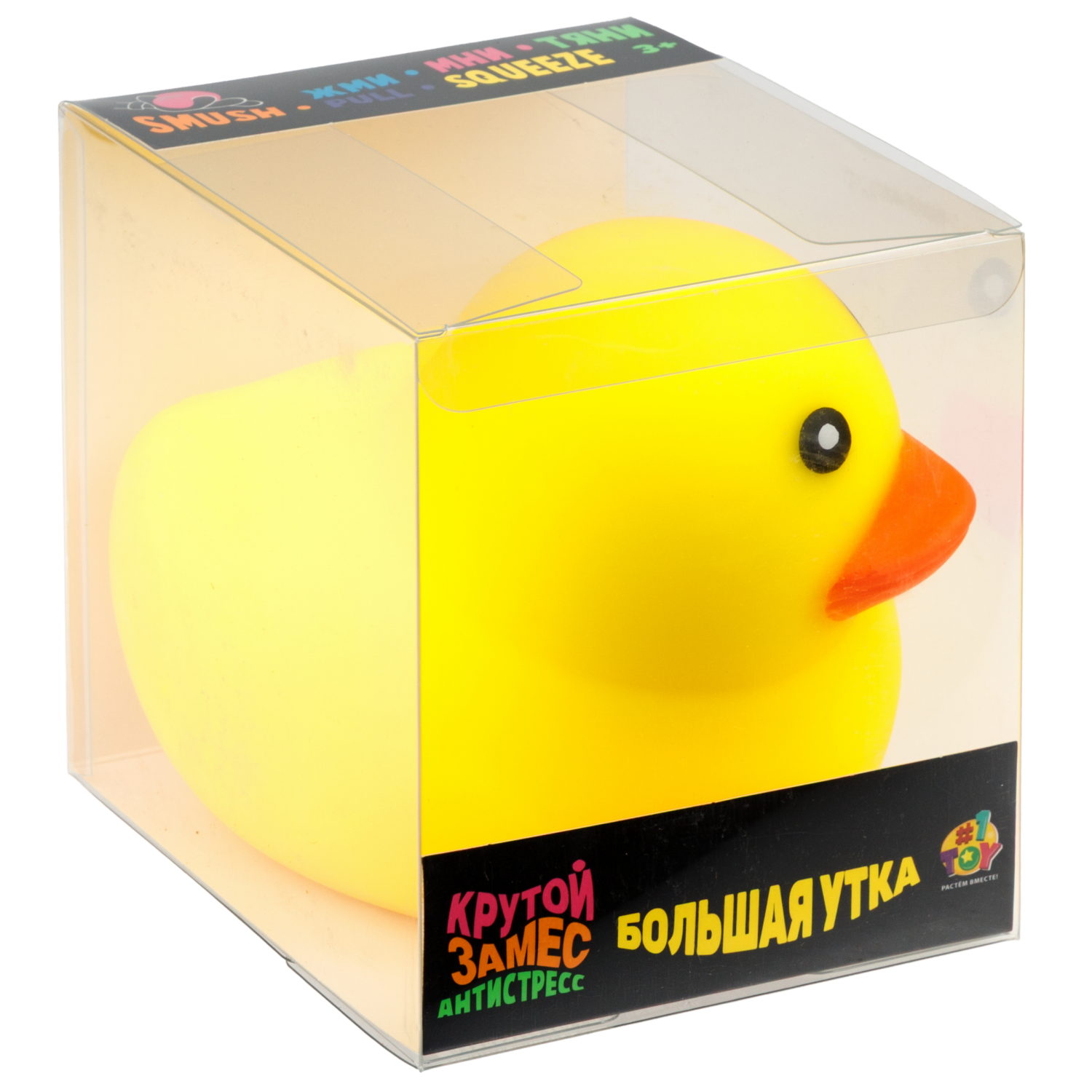Антистресс-игрушка 1TOY Крутой замес Большая утка, в ассортименте, 15х16х13 см