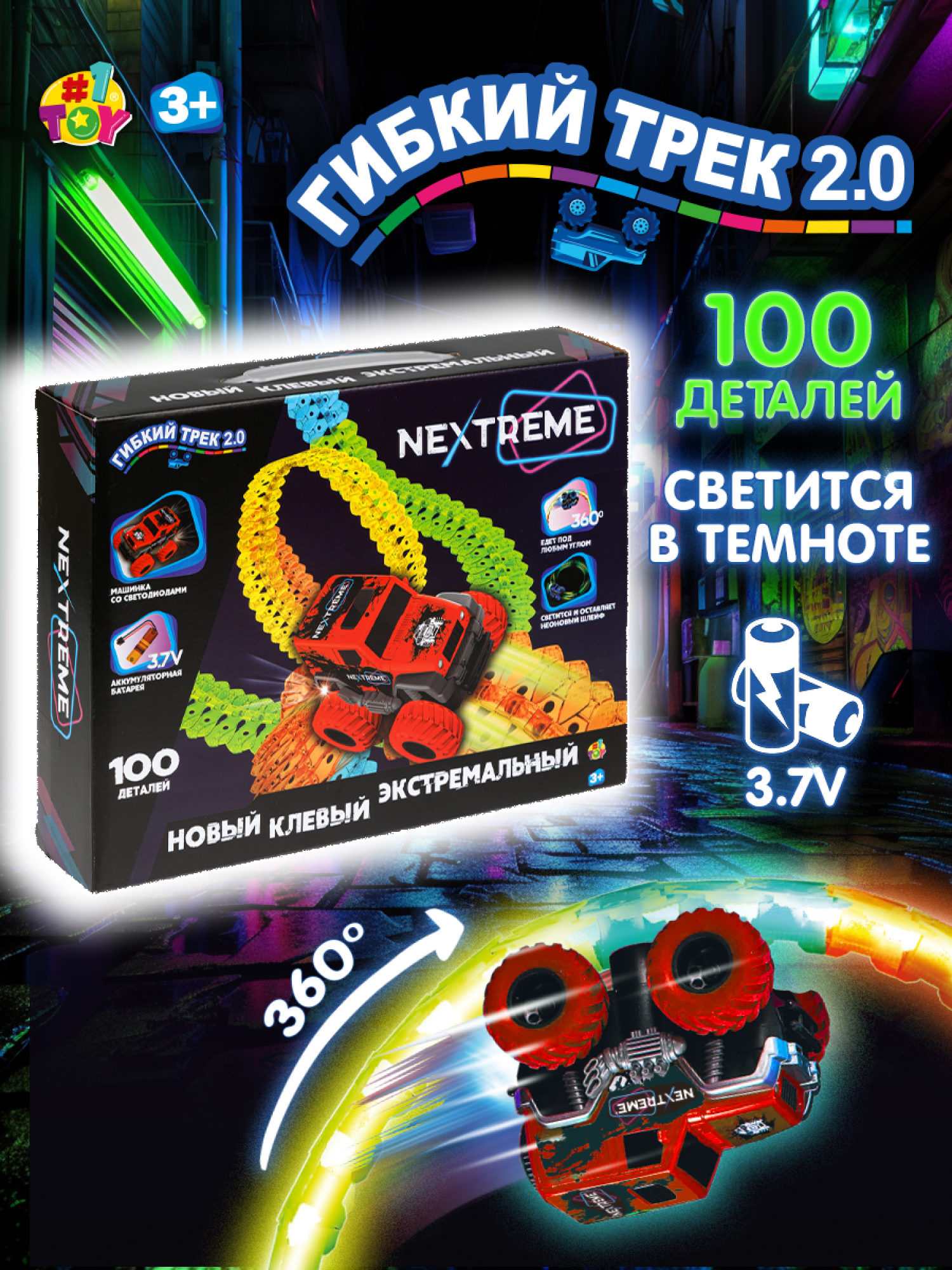 1TOY NEXTREME Гибкий трек 100 деталей, внедорожник красный с аккумуляторной батареей
