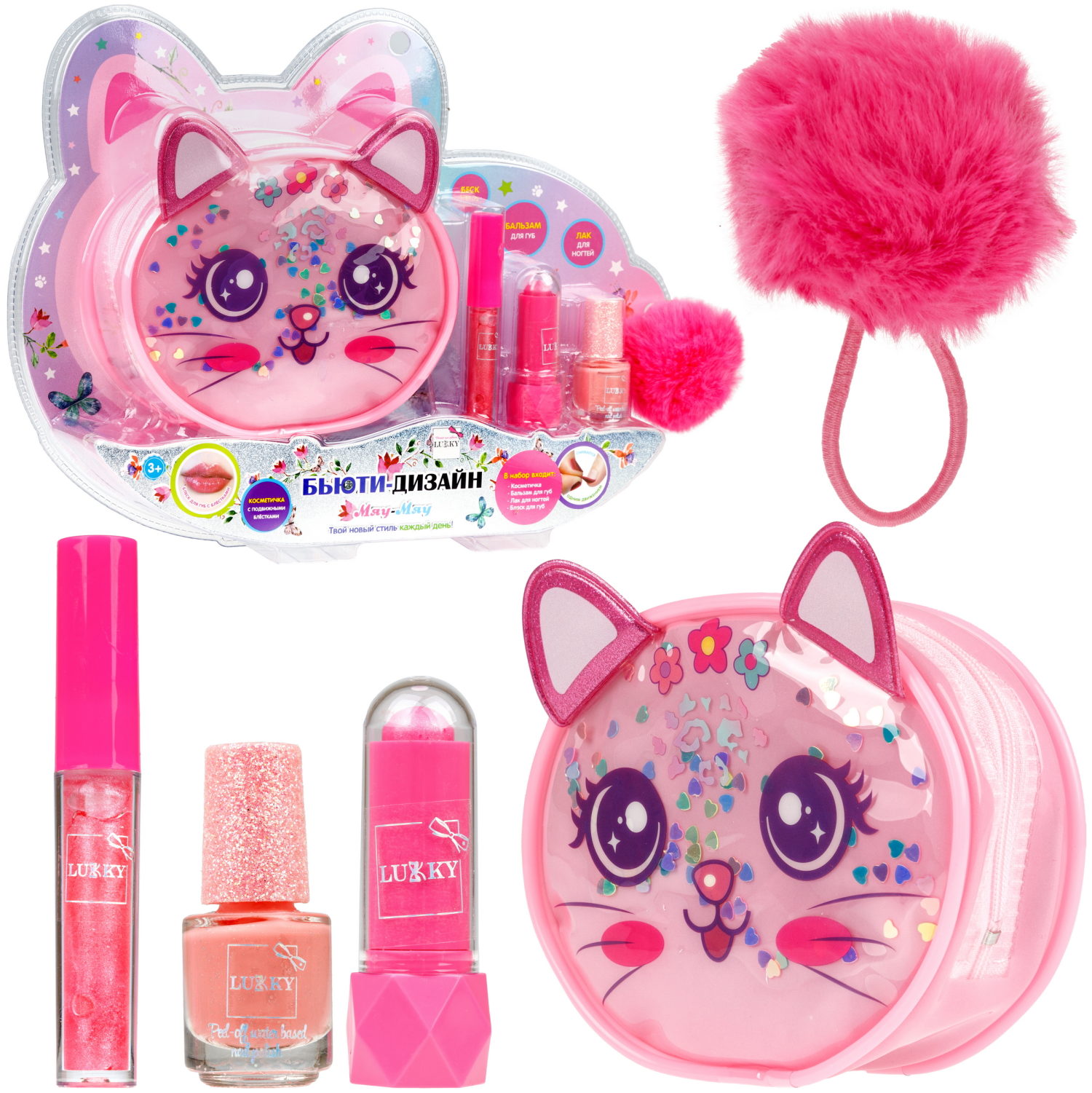 Набор декоративной косметики для девочки Lukky Мяу-Мяу