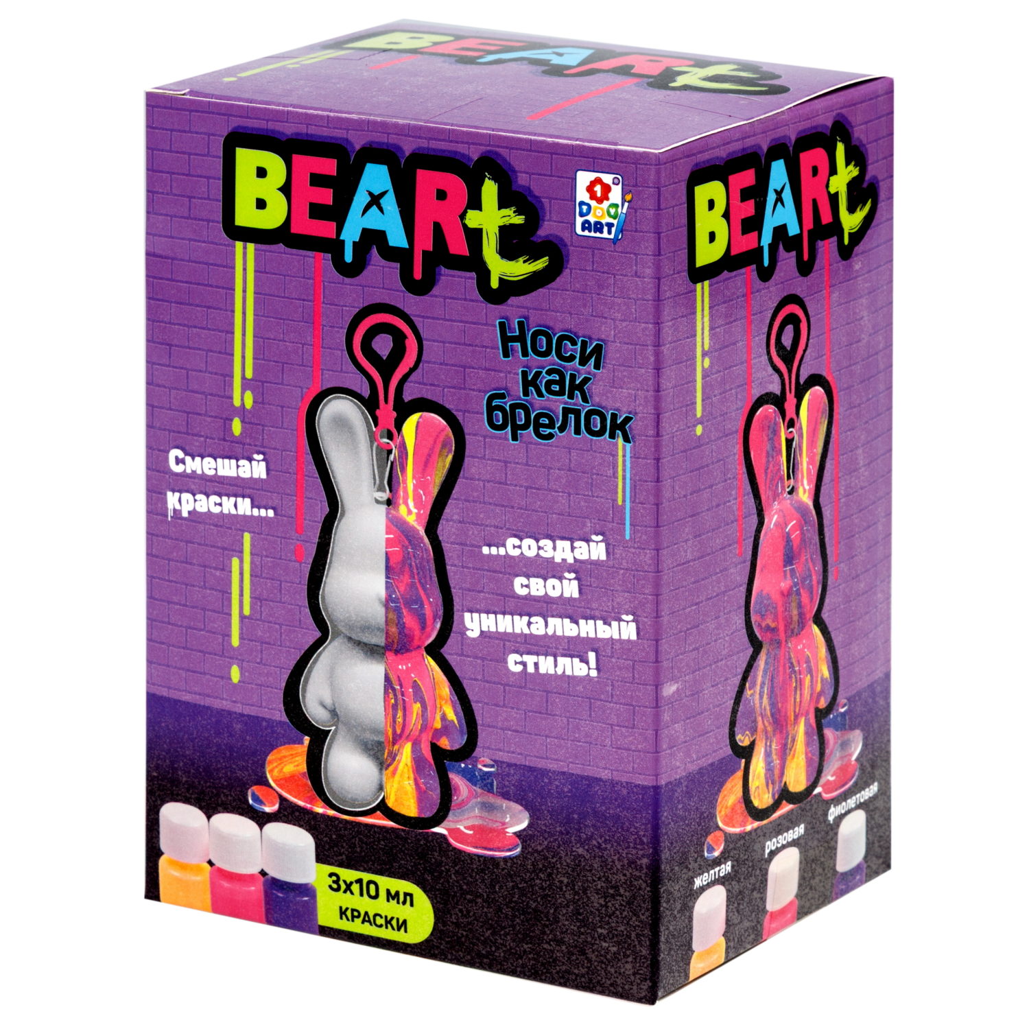 Мини Зайка Флюид Арт 1TOY ART BEARt, 7 см, краски: желтая, розовая, фиолетовая