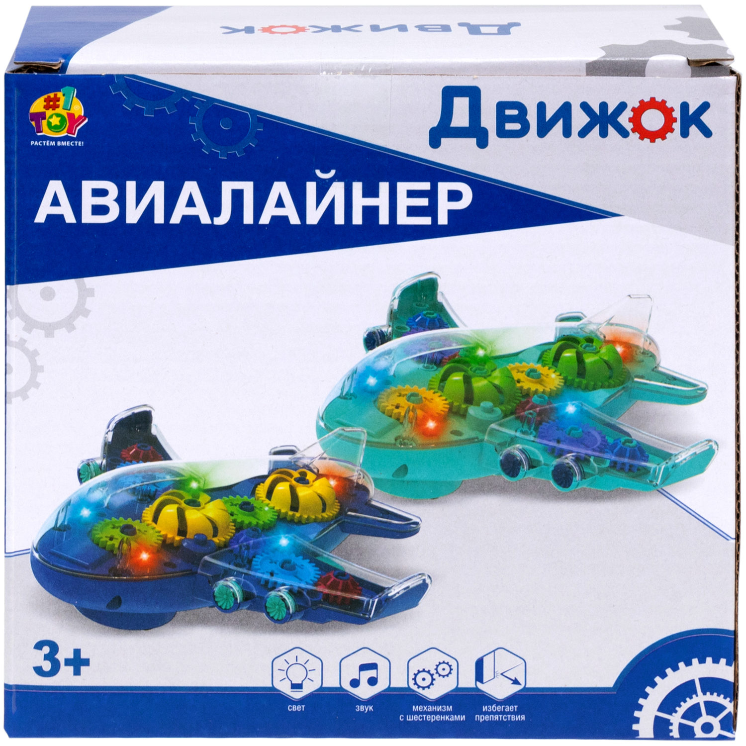 1TOY Движок Самолет прозрачным с механизмом на батарейках, свет, звук, 2 вида в ассортименте