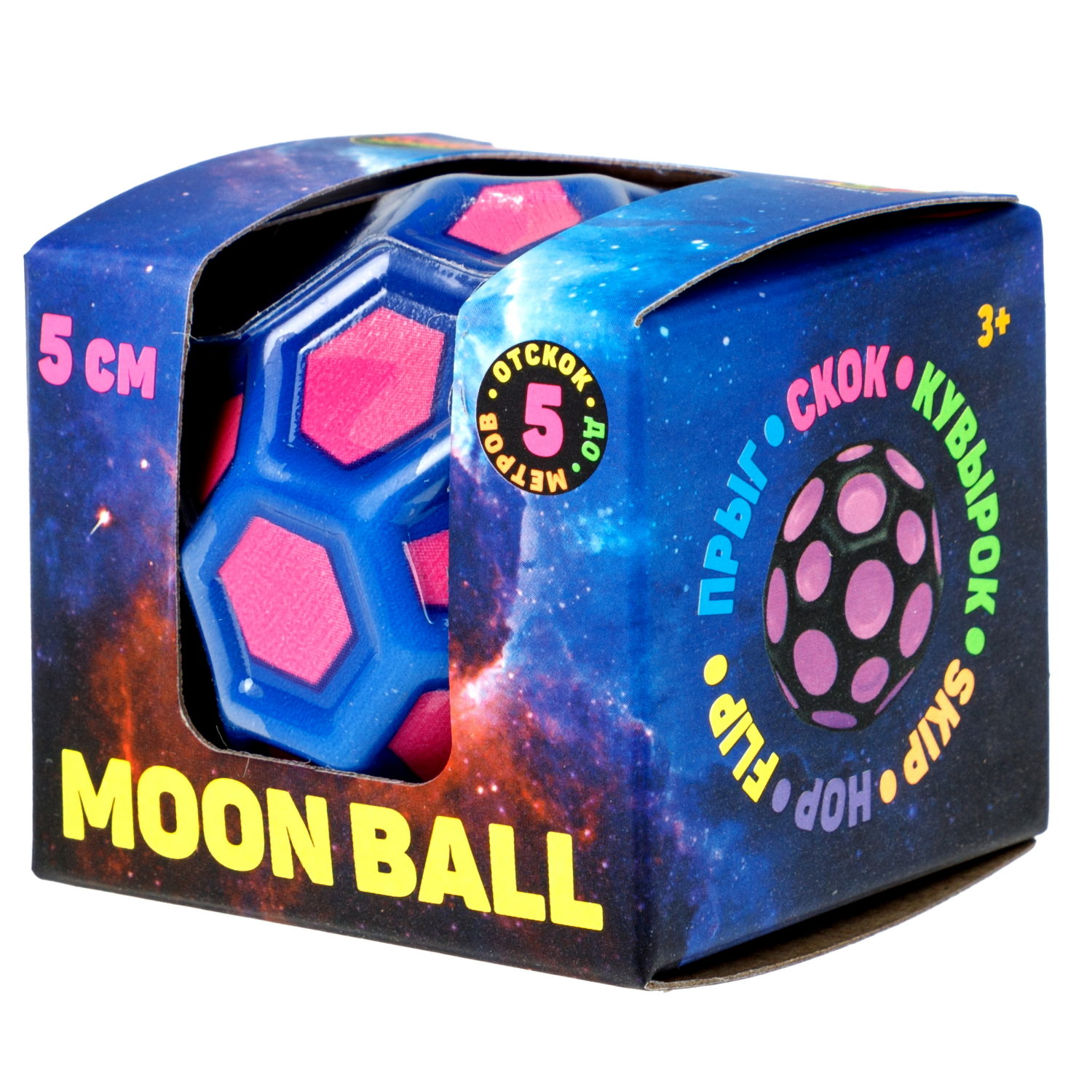 Мяч 1TOY Крутой замес Moon Ball пятиугольник, 5 см, 6 цветов в ассортименте