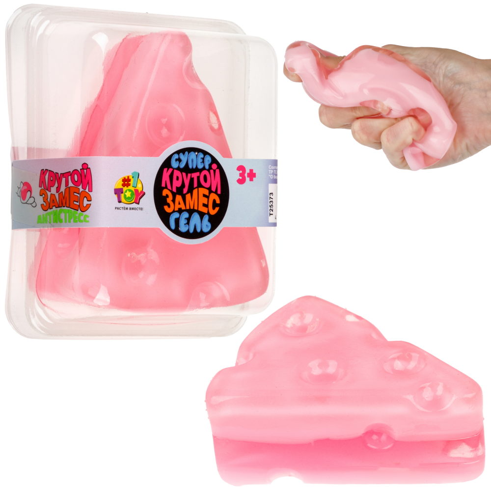 Игрушка-антистресс 1TOY Крутой замес Супергель «Сыр», красный