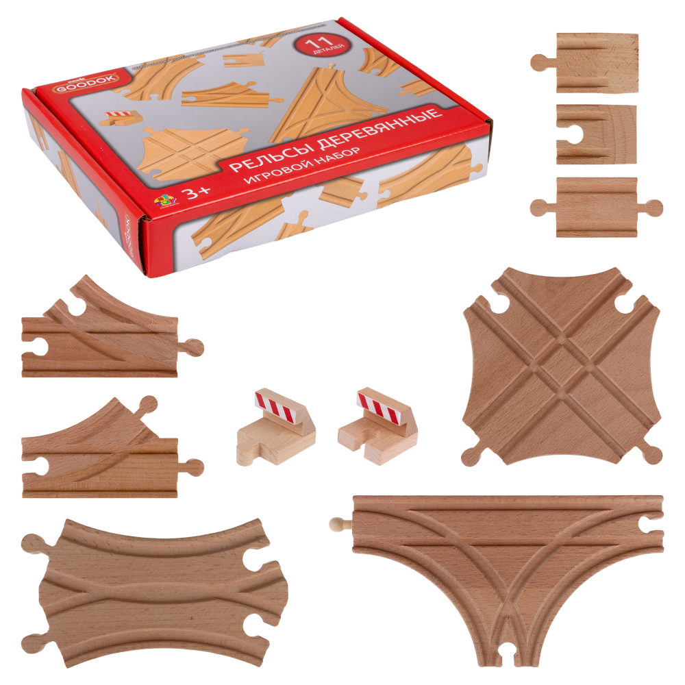 Рельсы для деревянной железной дороги 1TOY Goodok базовые с развилками и тупиками, 11 шт.