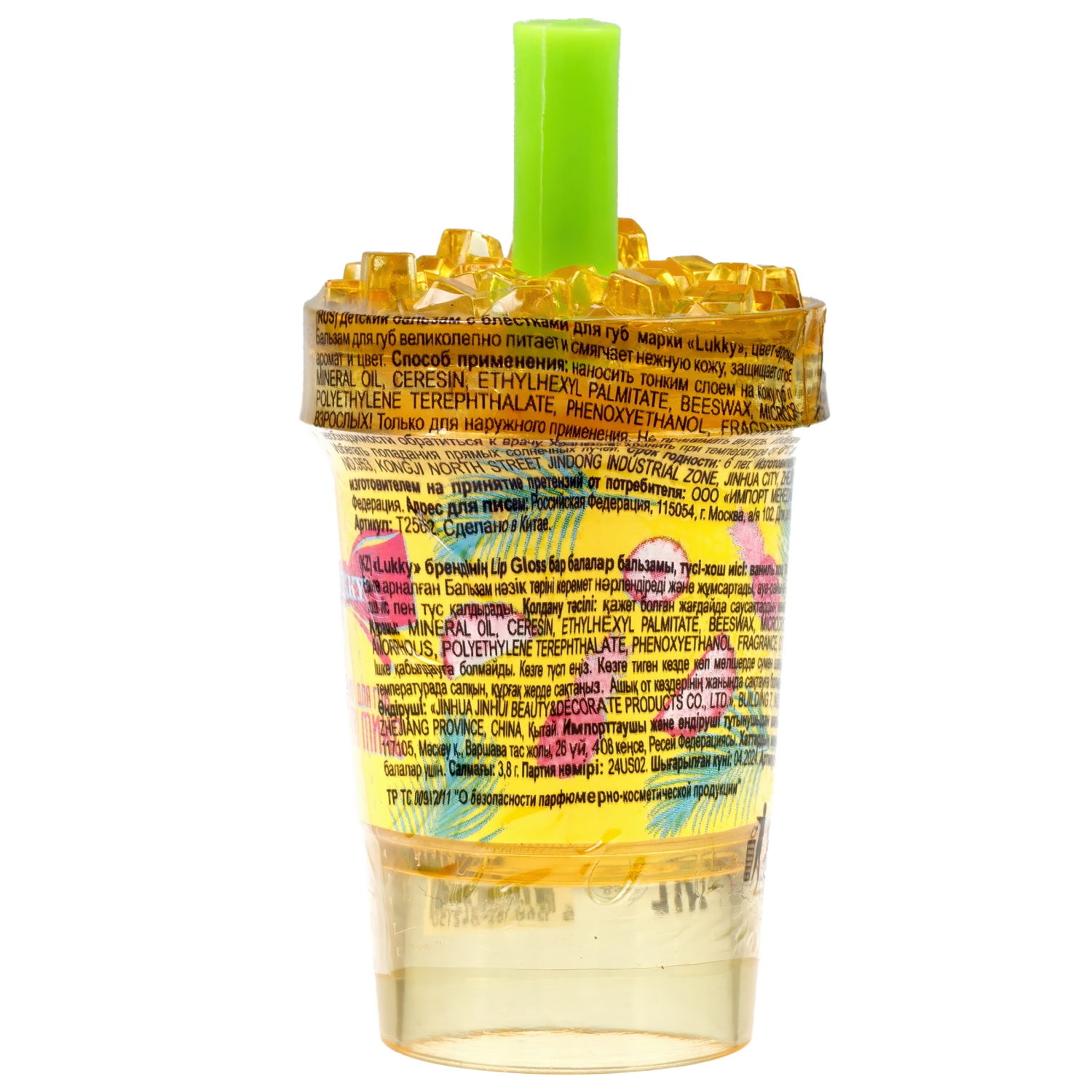 Lukky Фрутти Микс,бальзам д.губ увлажняющий,3,8г,12 шт дисплей бокс, 3 цвета в ассортименте