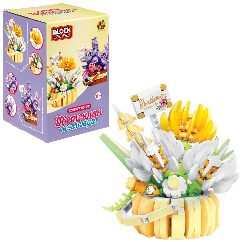 Конструктор 1TOY Blockformers Цветочная коллекция "Корзина с хризантемами", 517 деталей