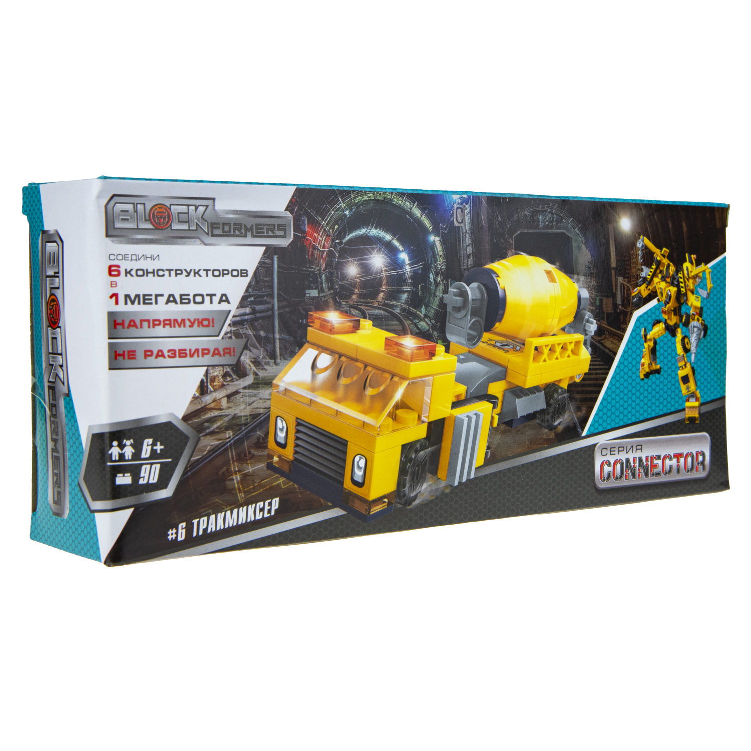 Конструктор 1TOY Blockformers Connector "Мегаблокбот"