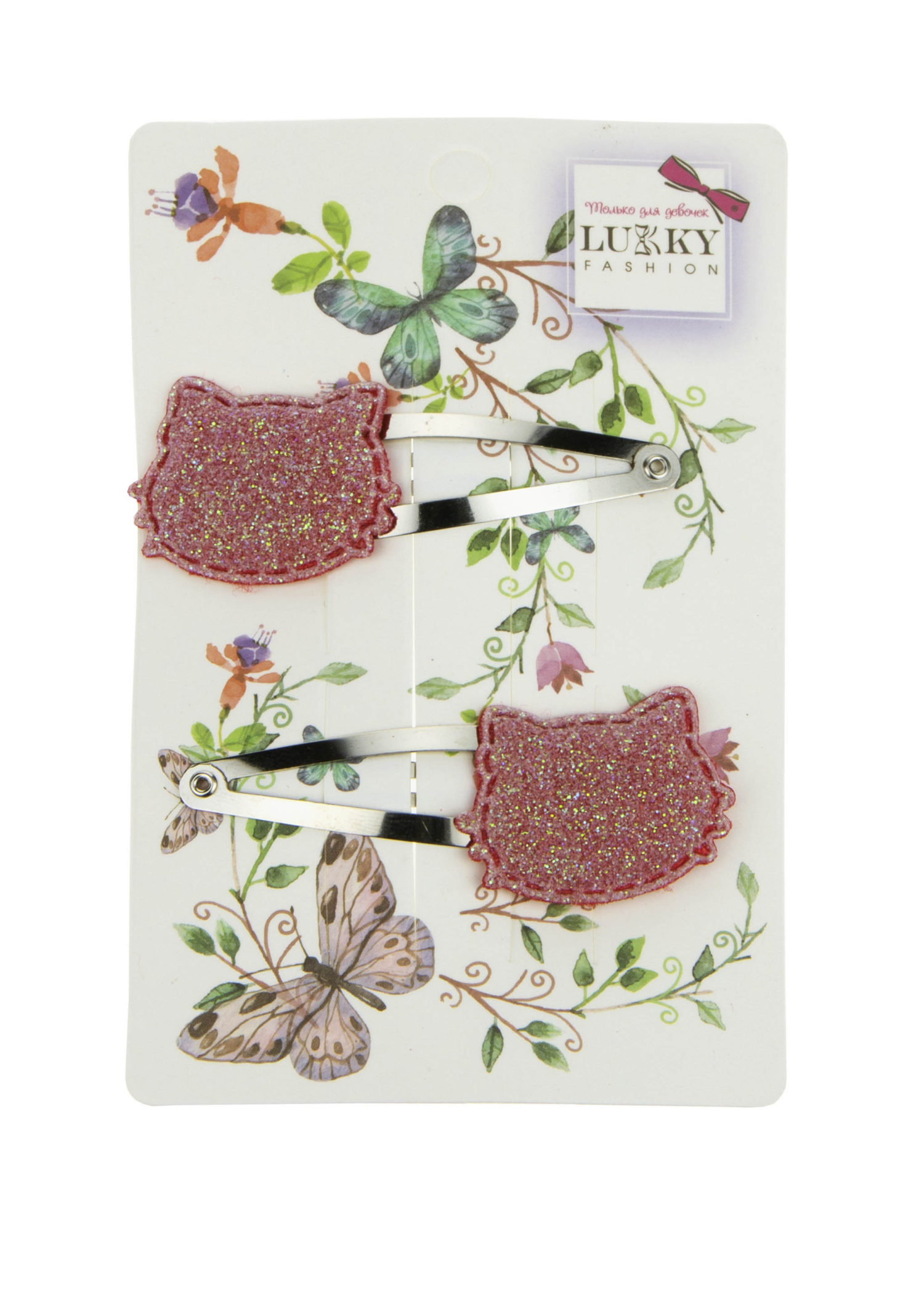 Lukky Fashion набор заколок для волос клик-клак Кошечки блестящие, 2 шт