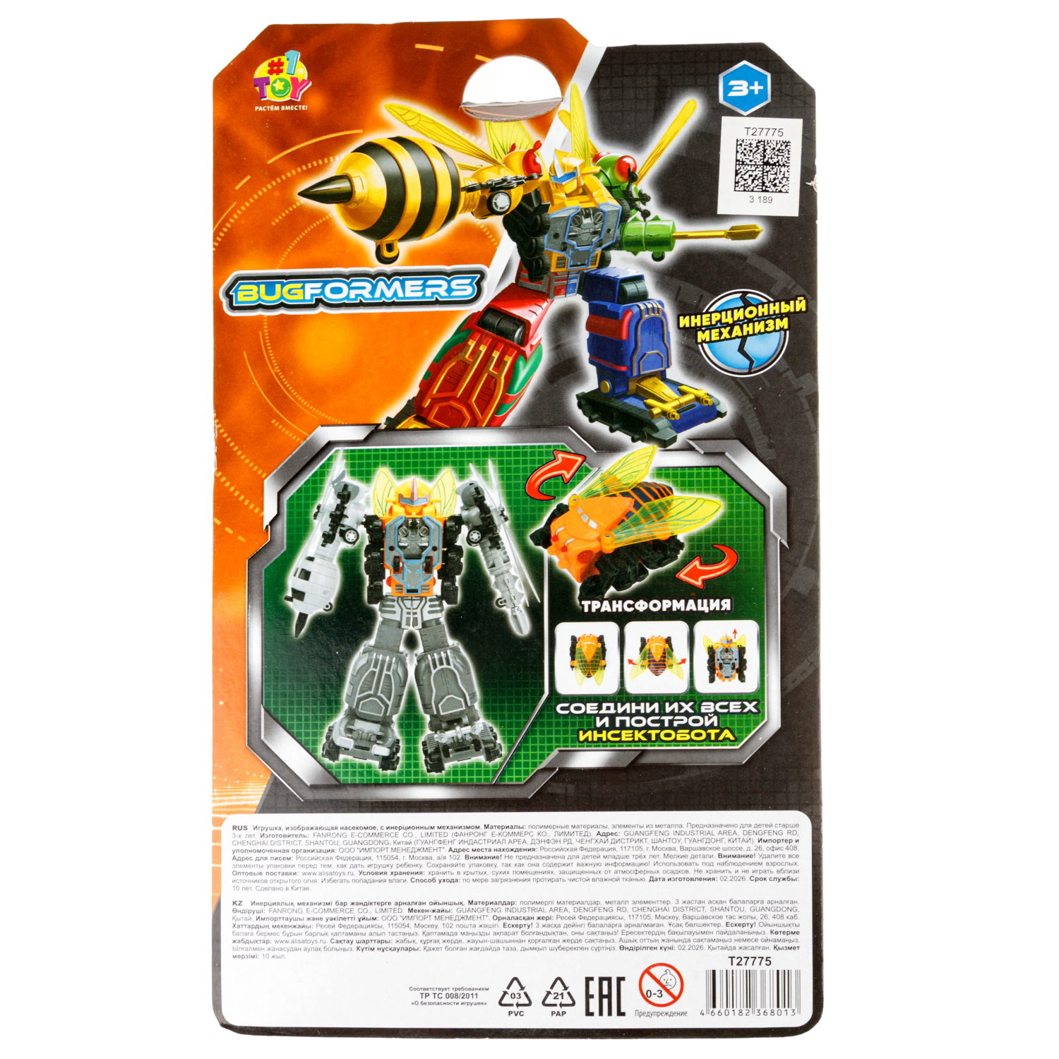 Робо-насекомое 1TOY инерционная игрушка, в ассортименте