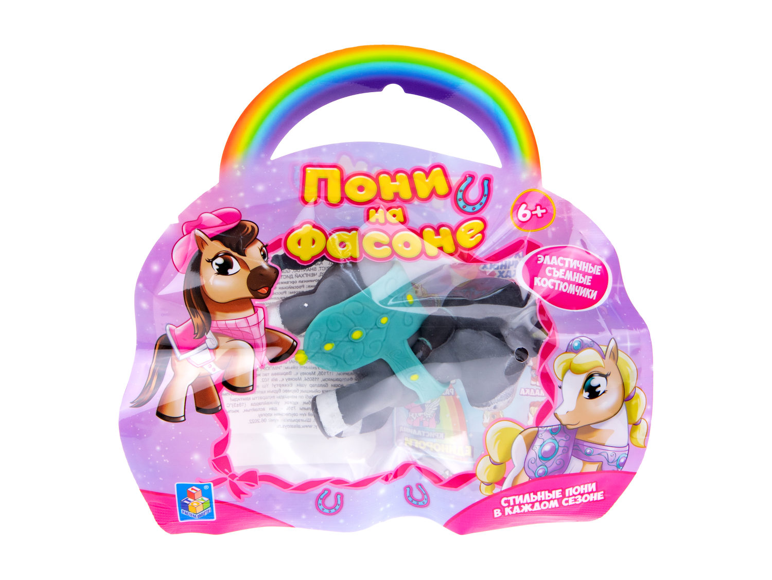 1TOY Пони на фасоне, пони тянущиеся в костюмчиках, 10см, 12 видов, пакет с окном, 12 шт в д/б