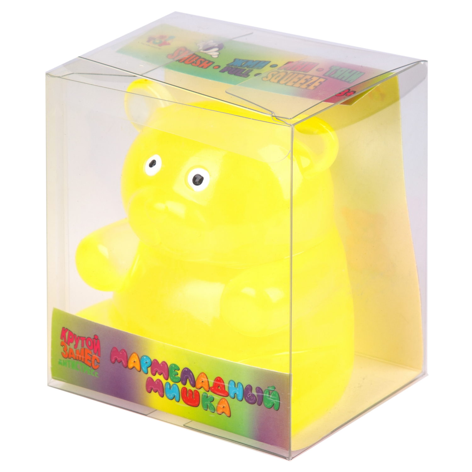 Антистресс-игрушка 1TOY Крутой замес Мармеладный мишка, в ассортименте, 12х8х5,5 см