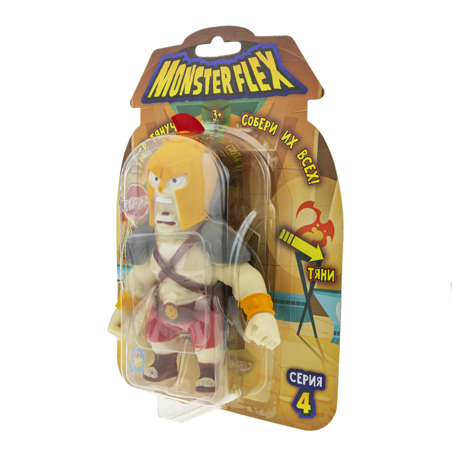 Тянущаяся фигурка 1TOY Monster Flex серия 4, Гладиатор, монстр тянучка, 15 см