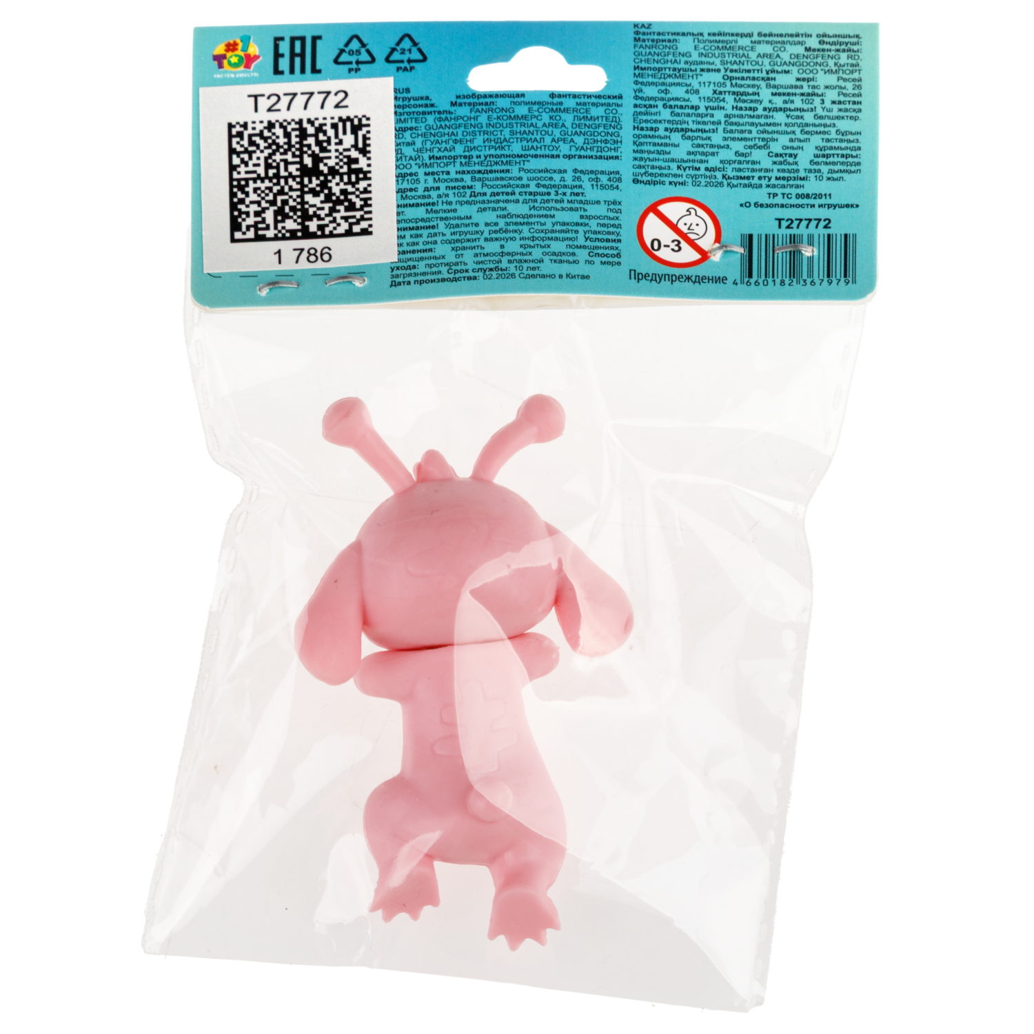 Игрушка-фигурка 1TOY Стич на клейком слое, в ассортименте