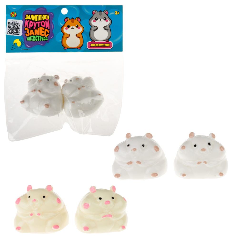 Антистресс-игрушка 1TOY Крутой замес Залиплющ хомяк, набор 2 шт., 5х5,5х4 см