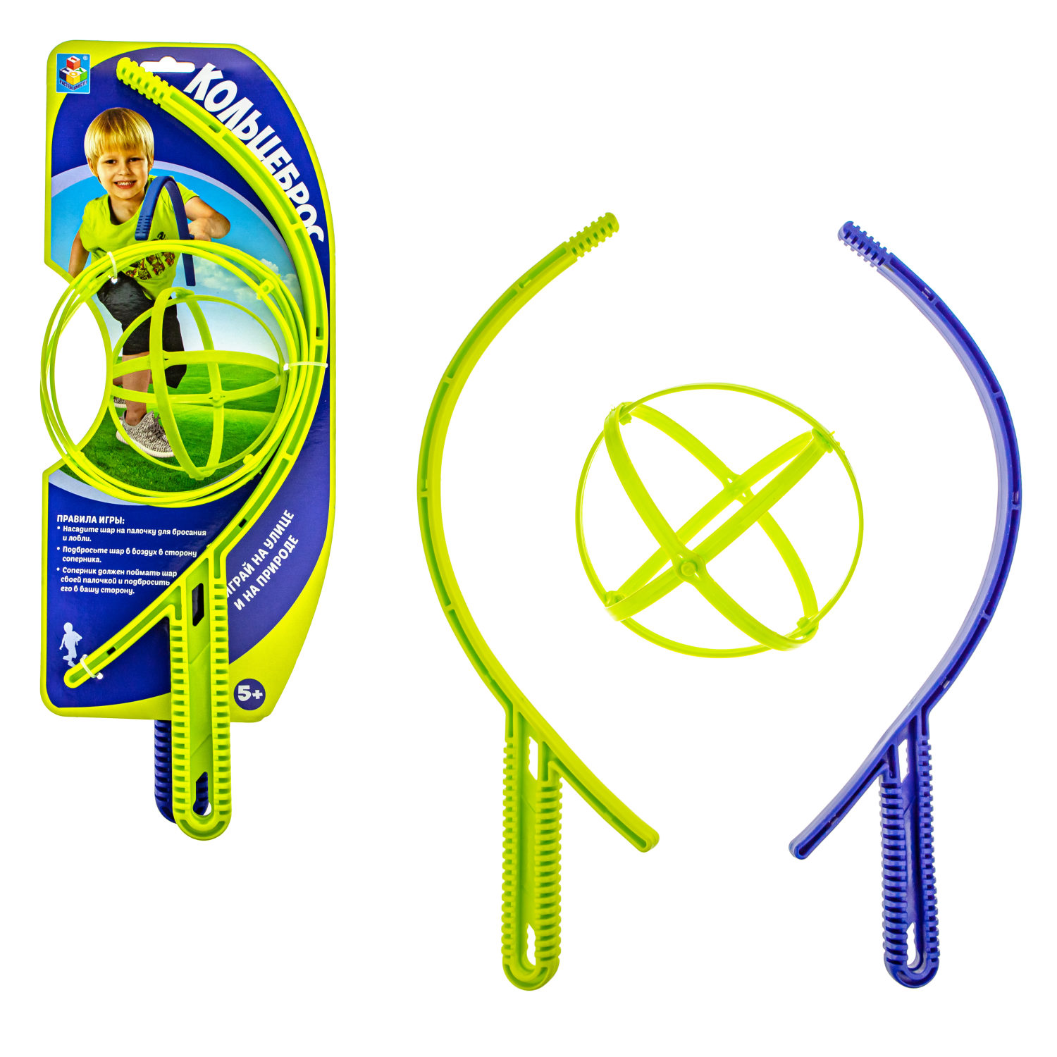 Кольцеброс с шаром