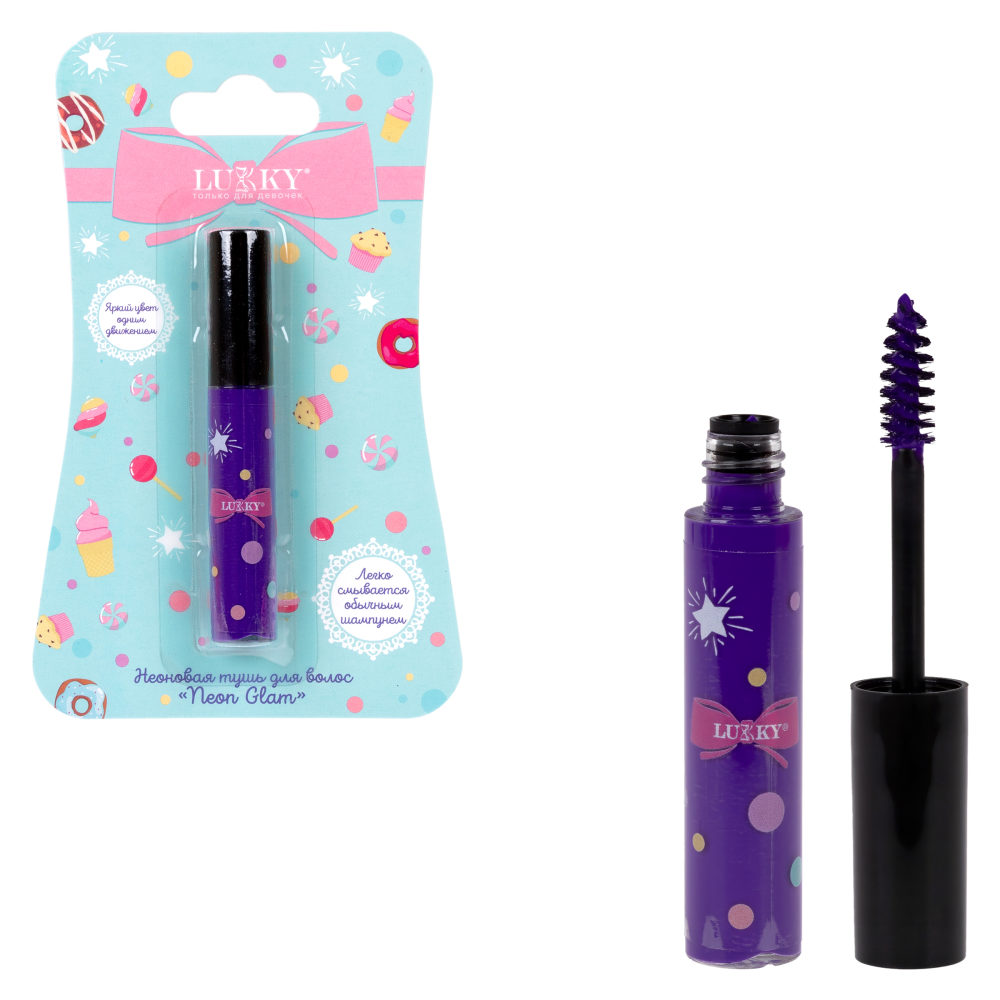 Неоновая тушь для волос Lukky Neon Glam, фиолетовая, 5 мл