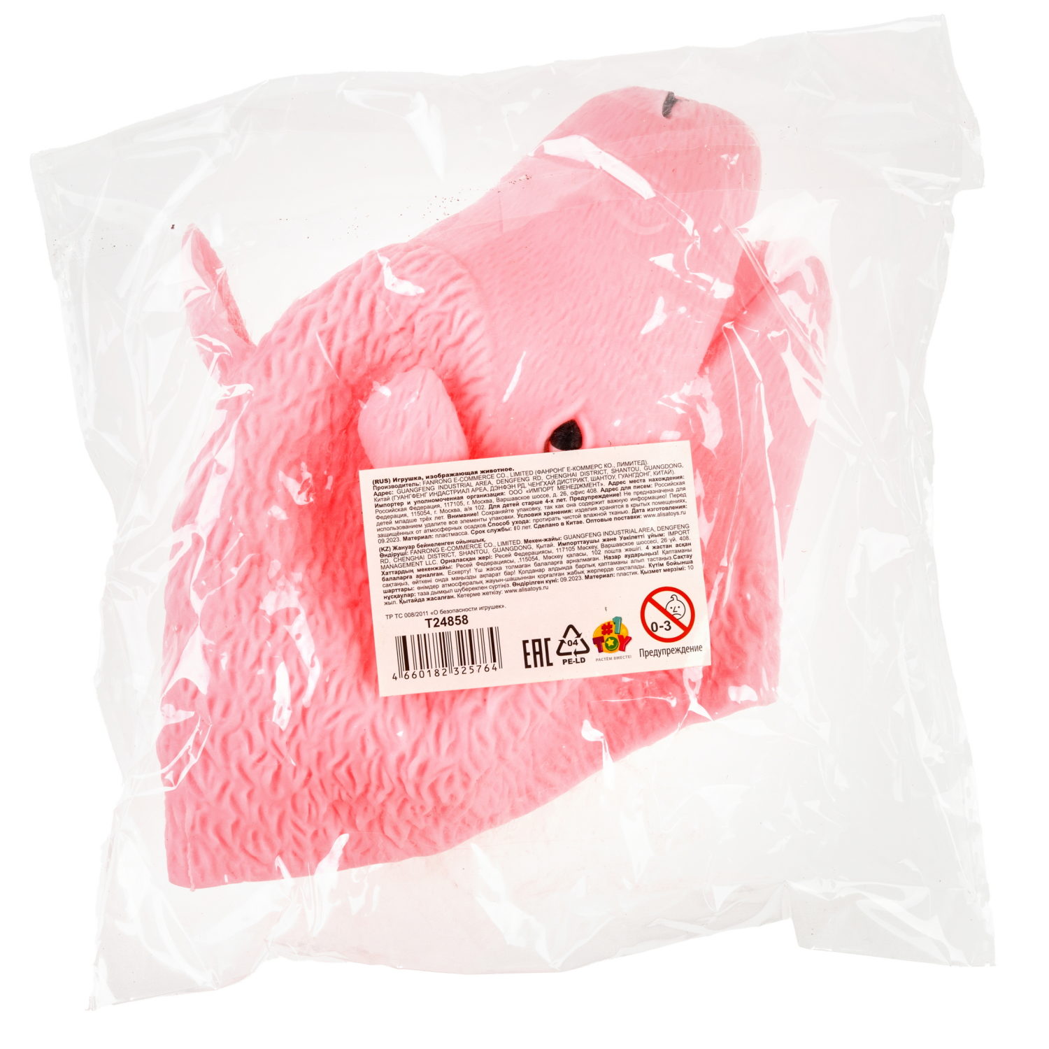 1toy Зверуки большие на руку "Лама", 2 вида в ассортименте