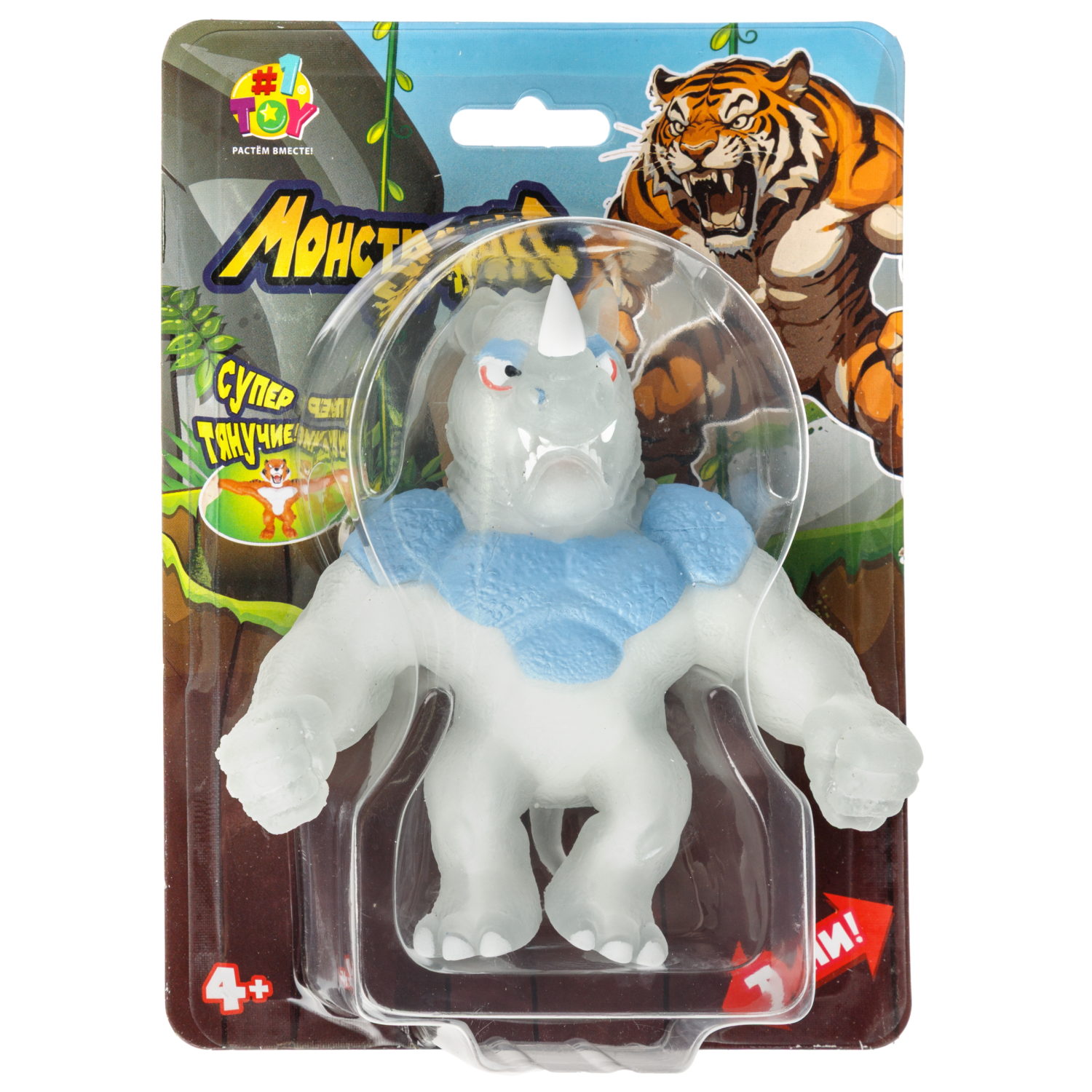 Тянущиеся фигурки 1TOY Монстр Фикс, 15 см, в ассортименте