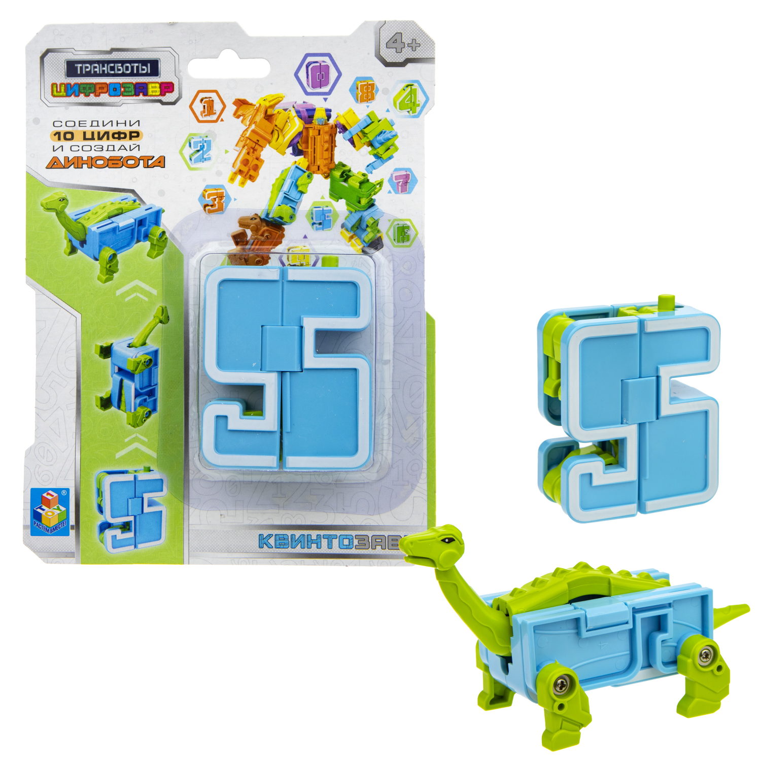 Трансботы "Цифрозавр"цифры от 0 до 9,  в ассортименте, блистер