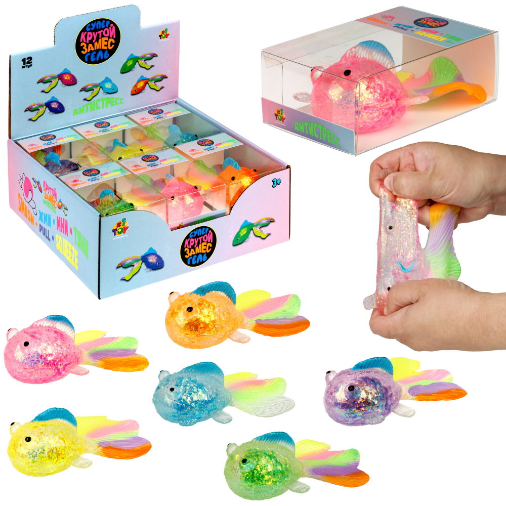 Антистресс-игрушка 1TOY Крутой замес Супергель рыбка, 12х8х5,5 см