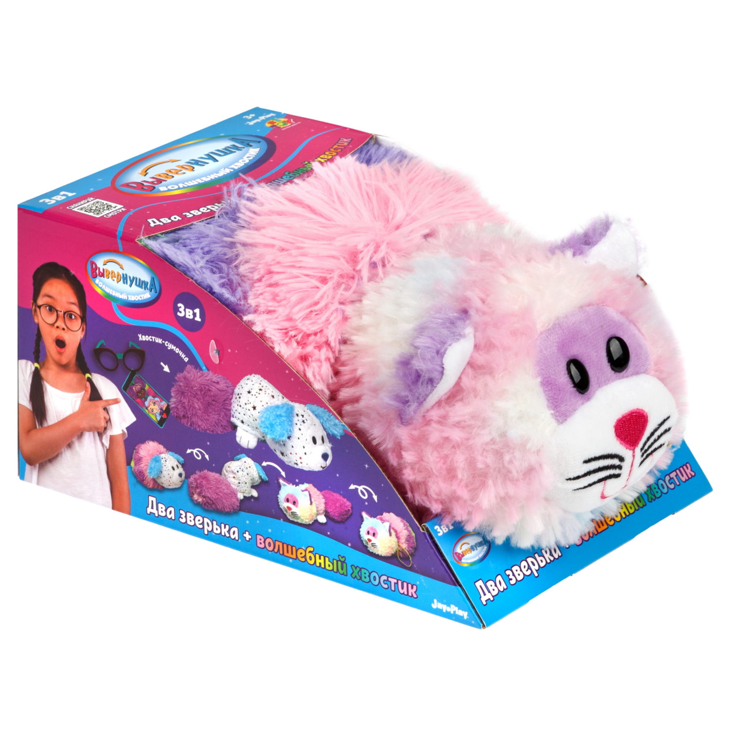 Мягкая игрушка Вывернушка Волшебный хвостик 1TOY Кот и Щенок