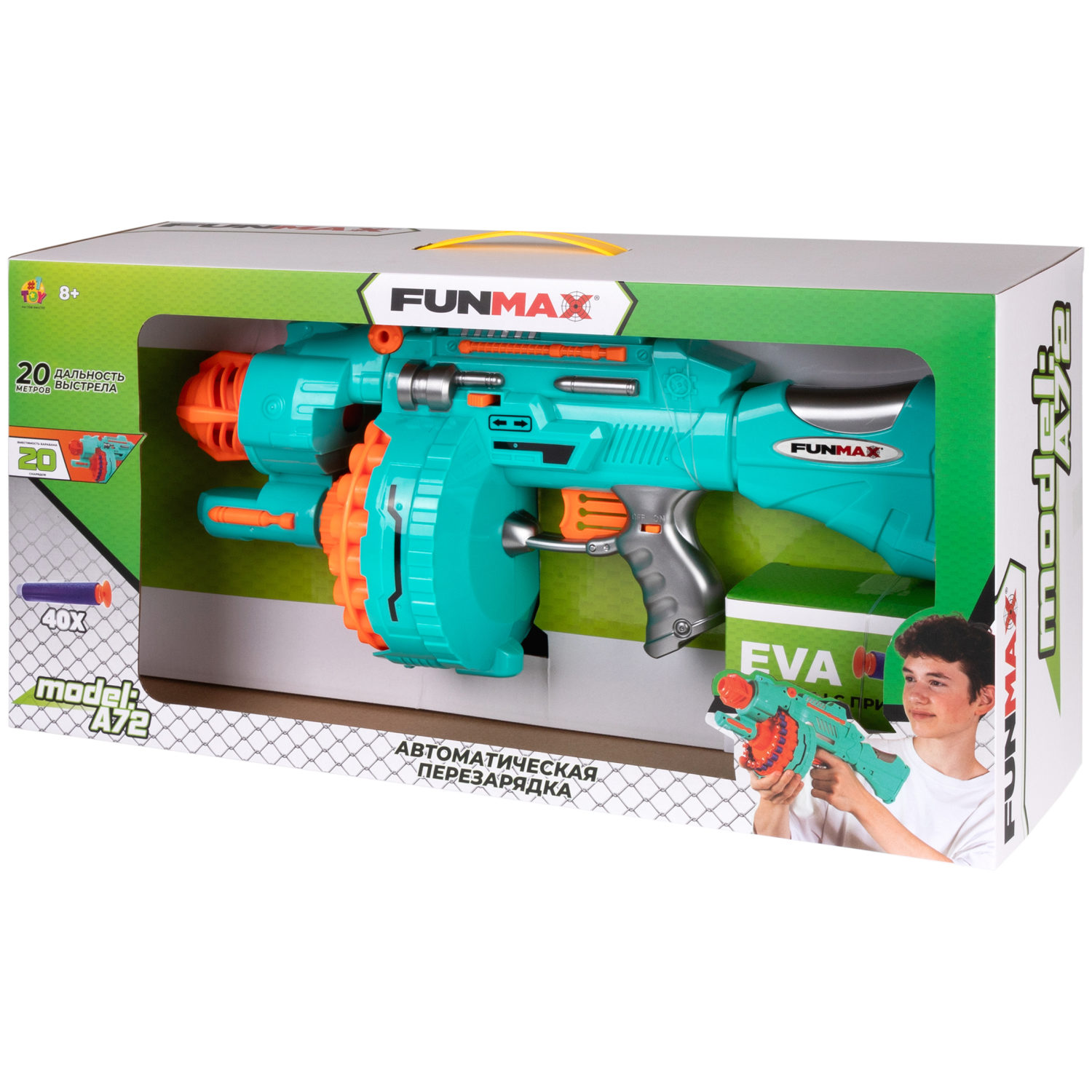 1toy Funmax "A72" бластер электрический, барабан на 20 выстрелов, 40 снарядов с присосками