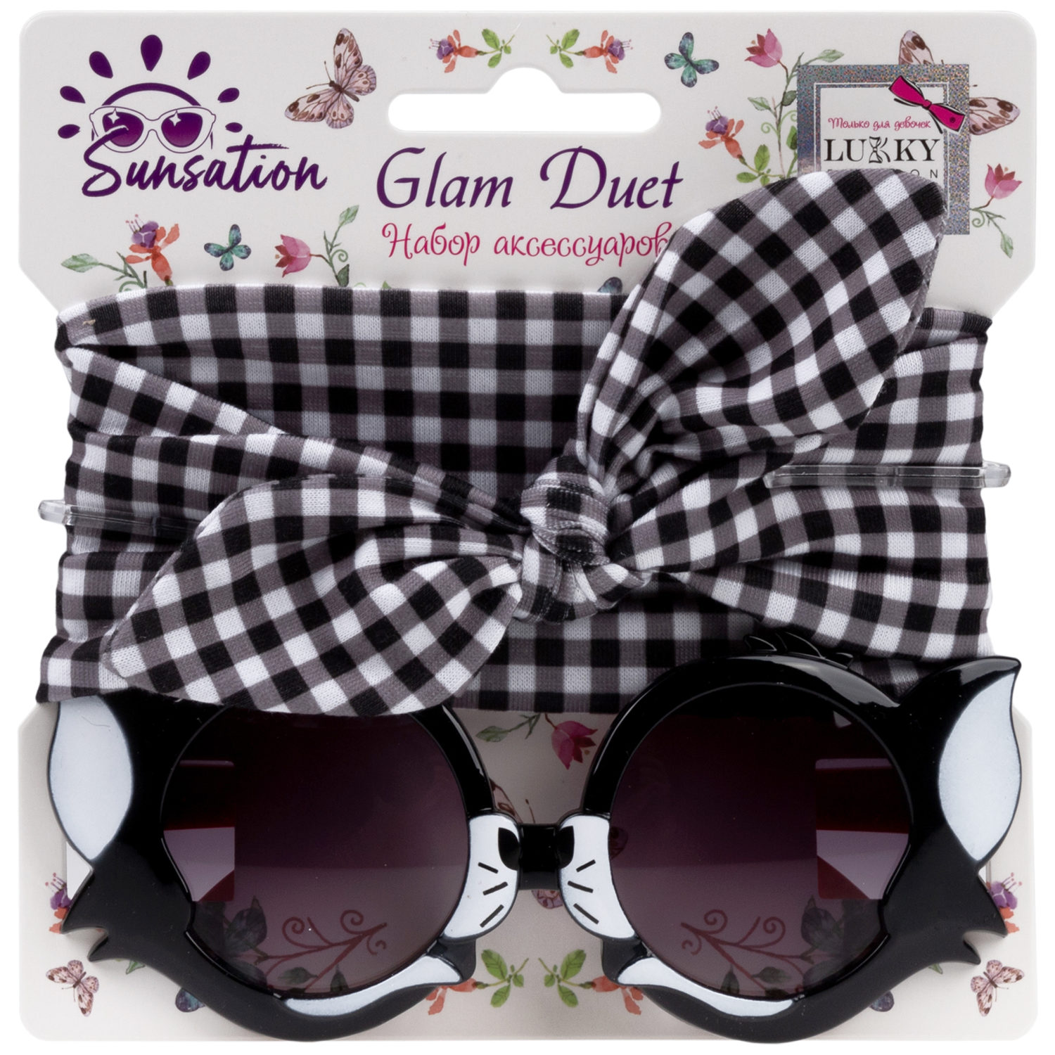 Солнцезащитные очки для детей и повязка для волос Lukky Fashion "Милая Кошечка", черный цвет