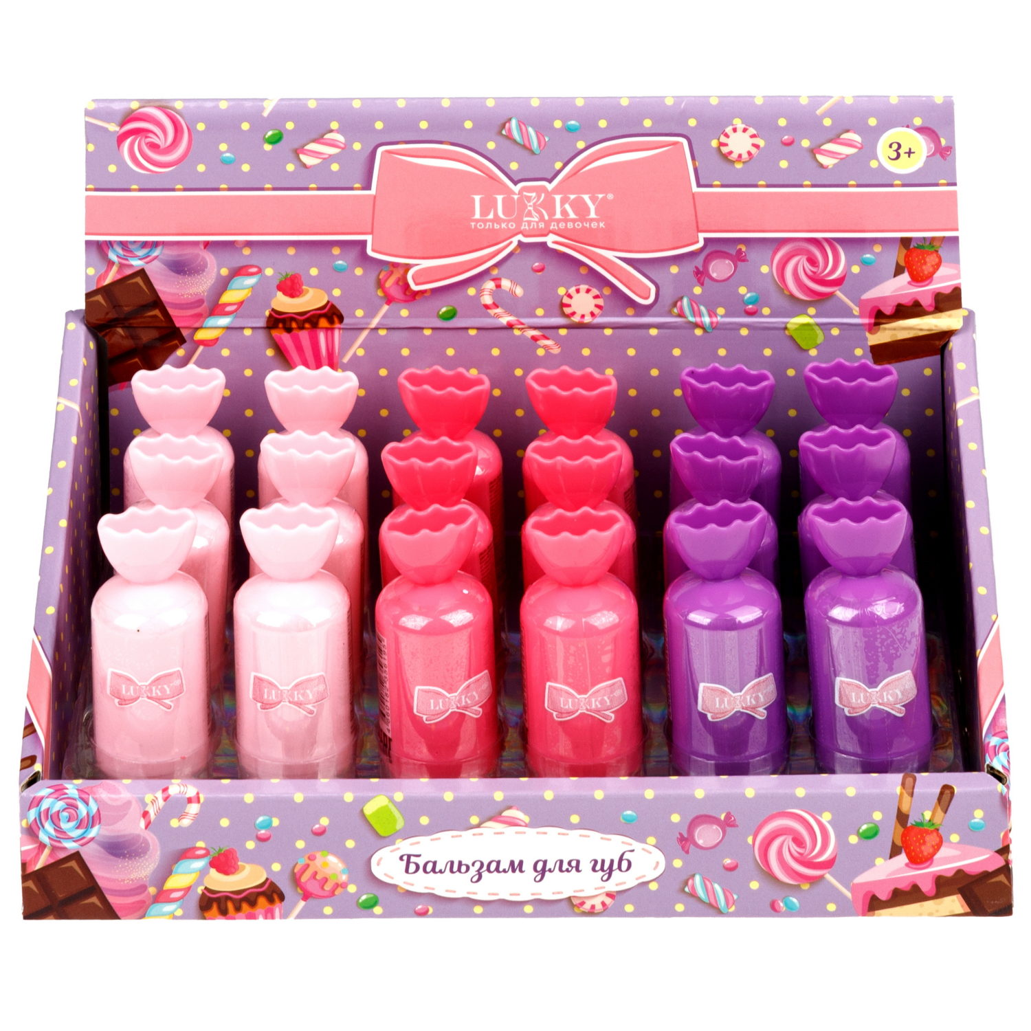 Бальзам для губ детский Lukky Dessert BonBon, супер увлажнение и питание, 5 г, 3 цвета в ассортименте