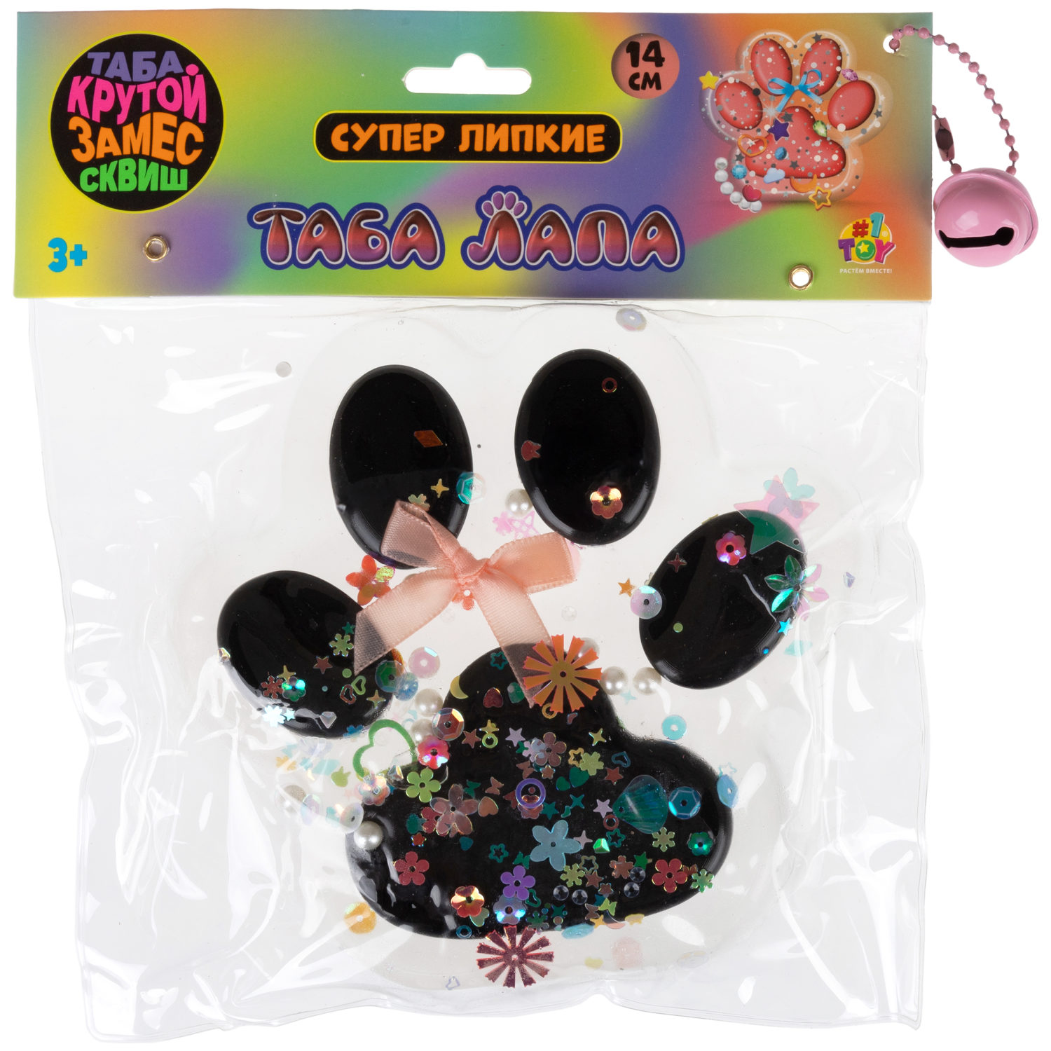 Таба лапа прозрачная 1TOY Крутой замес, большая, 14х3,5 см