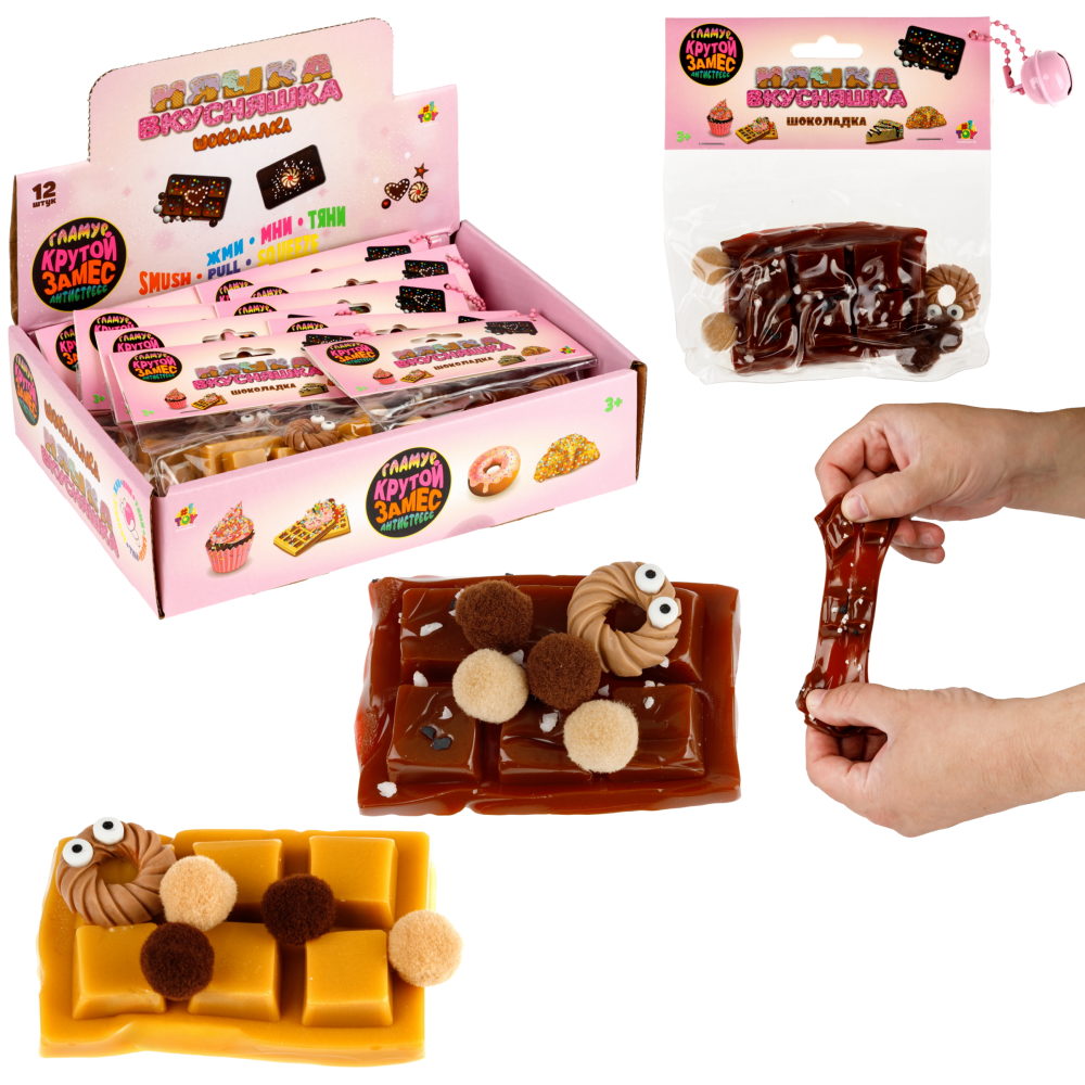Игрушка-антистресс 1TOY Крутой замес Няшка-вкусняшка шоколад, 7х5х1,5см, в ассортименте