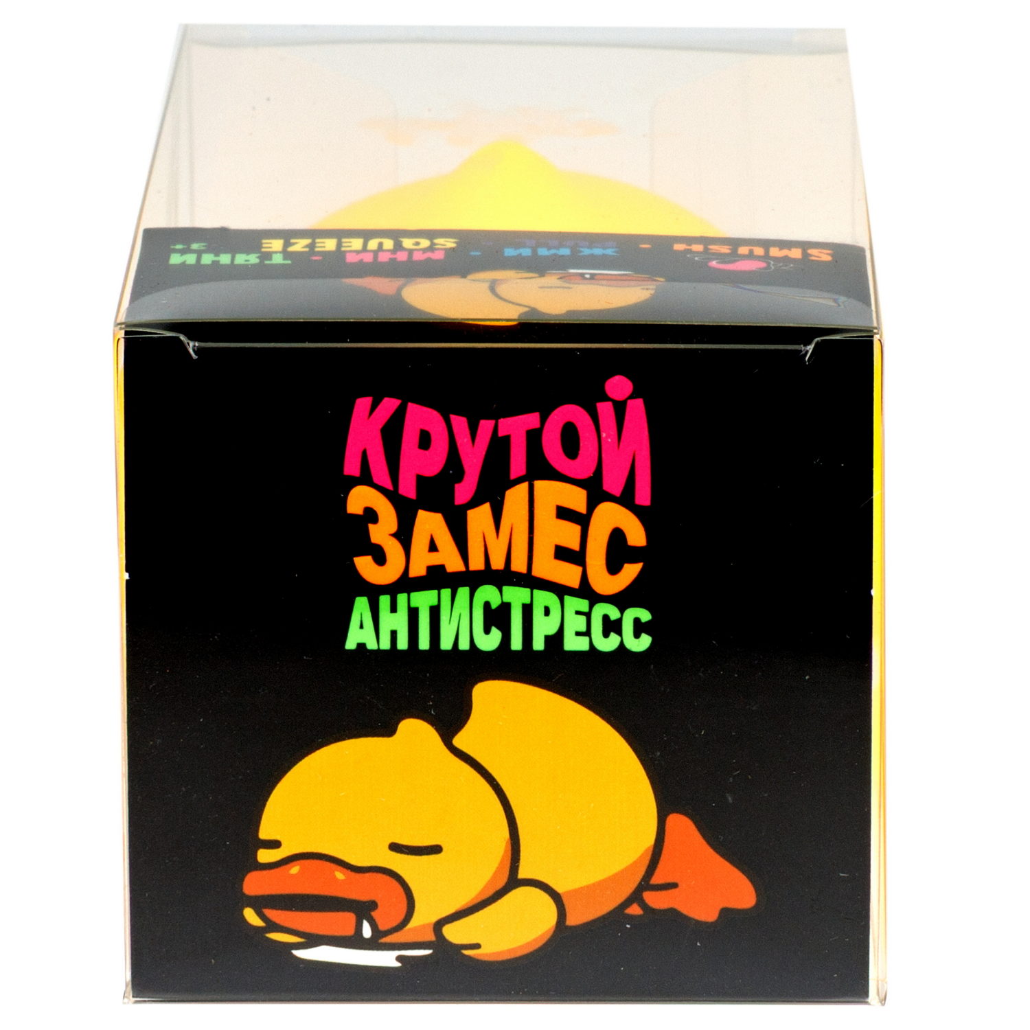 Антистресс-игрушка 1TOY Крутой замес утка на расслабоне, 13х6,5х7,5 см