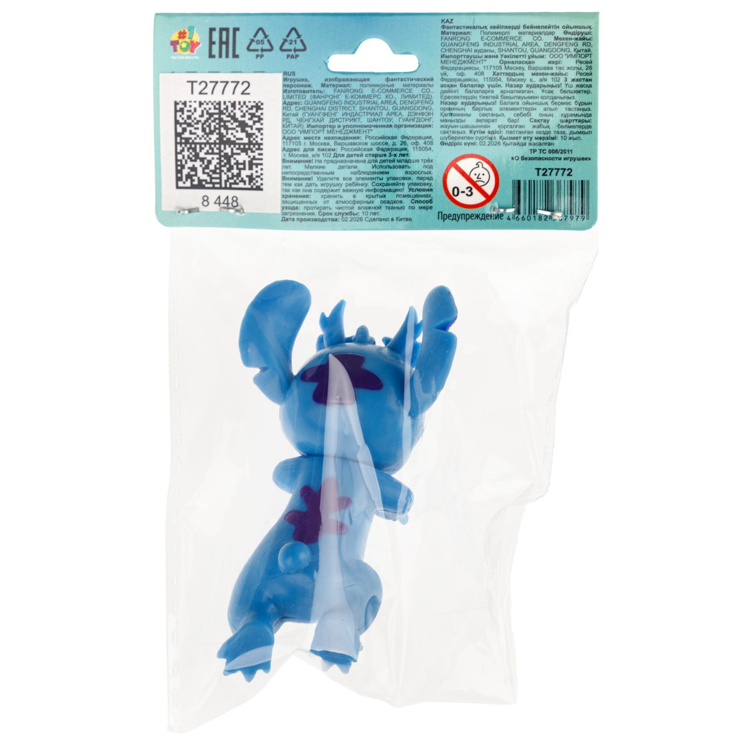 Игрушка-фигурка 1TOY Стич на клейком слое, в ассортименте