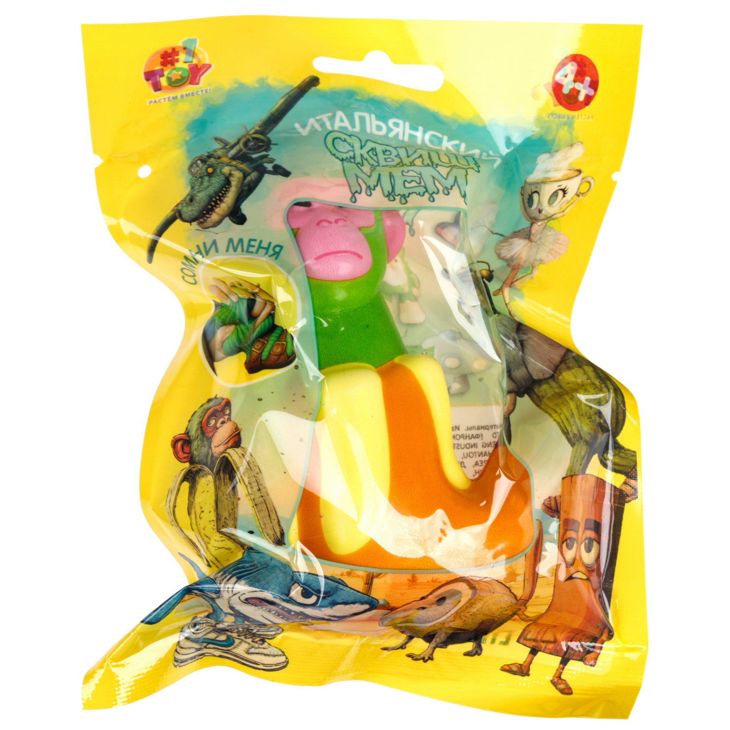 Игрушка-антистресс 1TOY Squishy Итальянский брейнрот, 10-12 см, сквиши в ассортименте