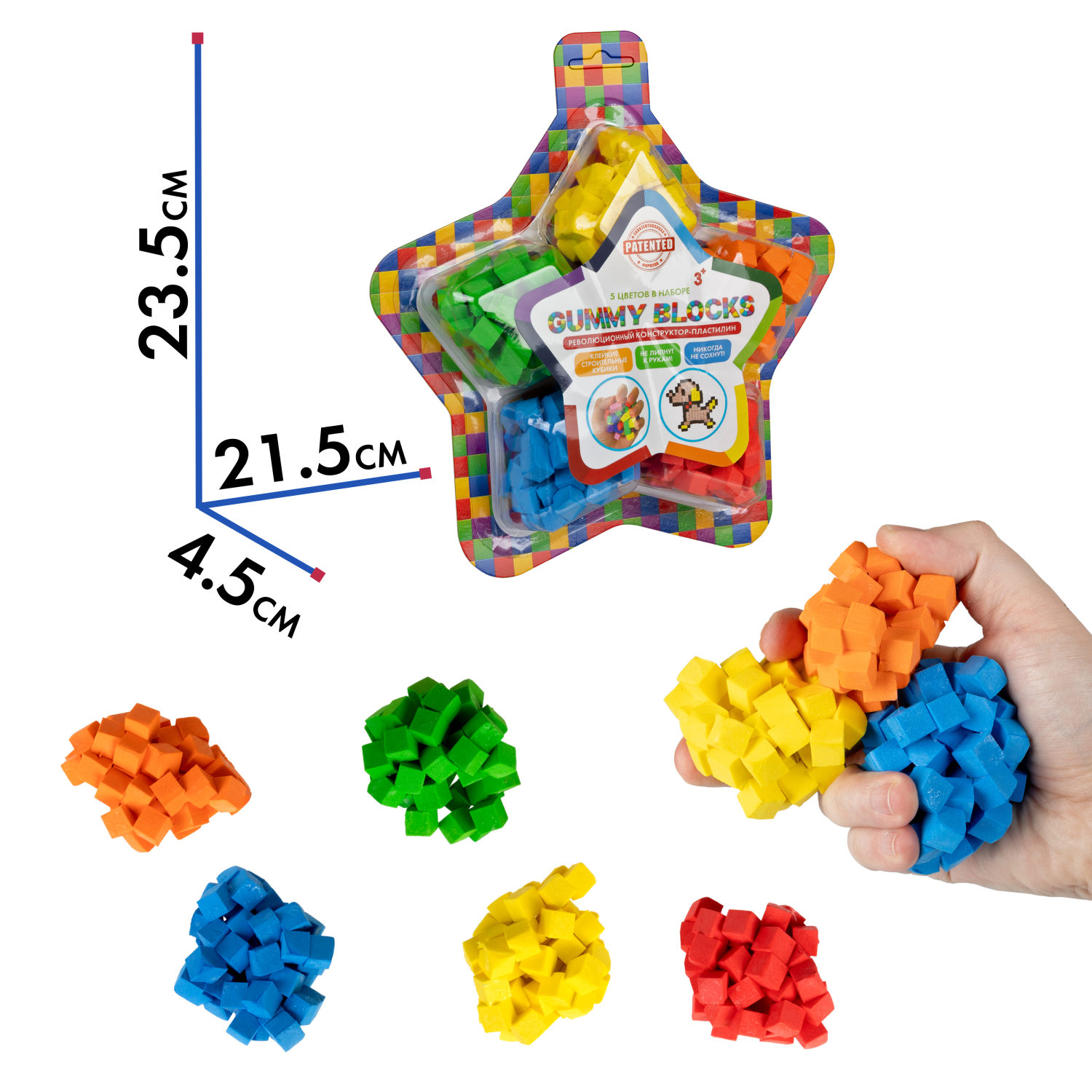 Конструктор-пластилин Gummy Blocks Микс липучка, липкий, мягкий