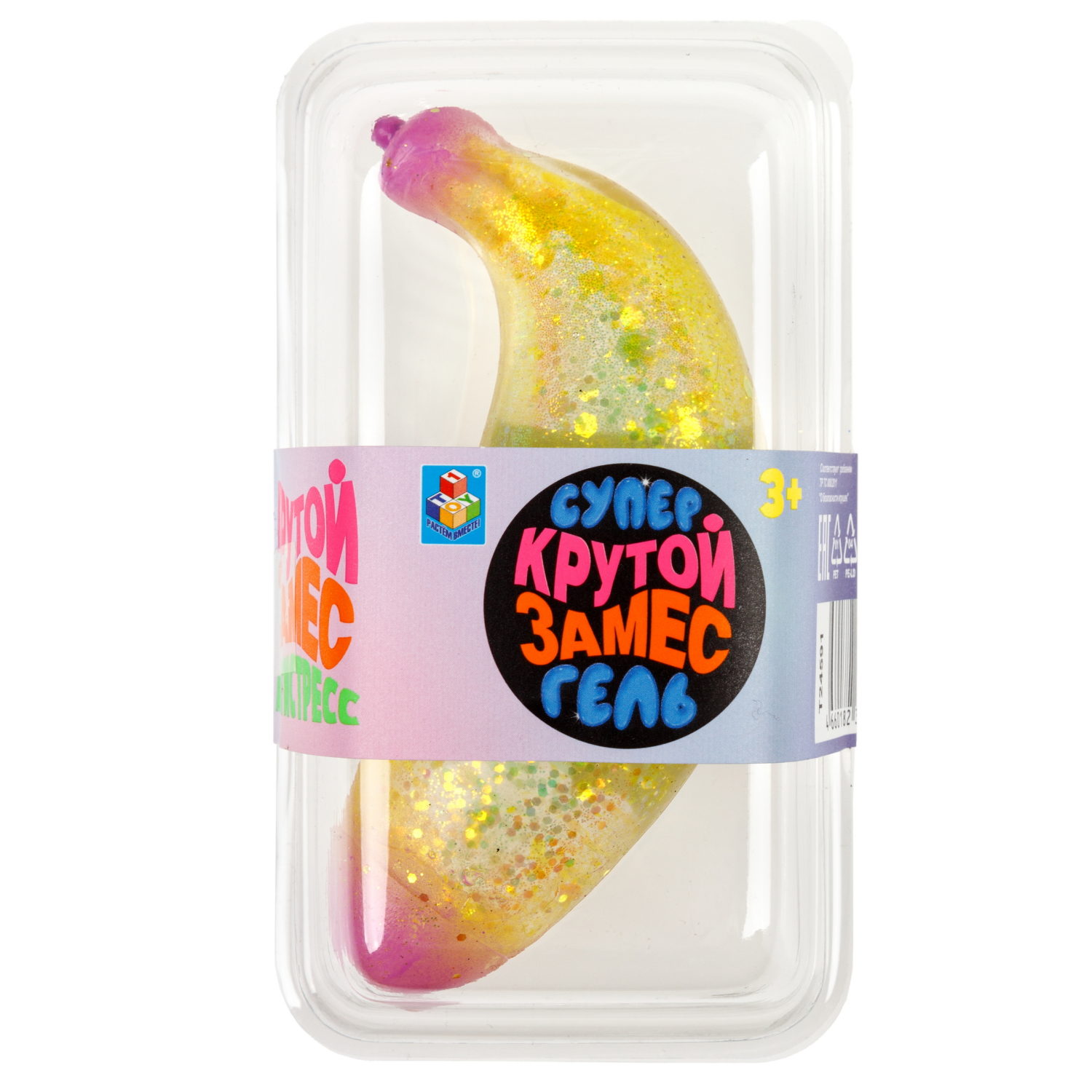 Антистресс-игрушка для рук 1TOY Крутой замес Супергель Банан с блестками, 11 см, 6 цветов в ассортименте