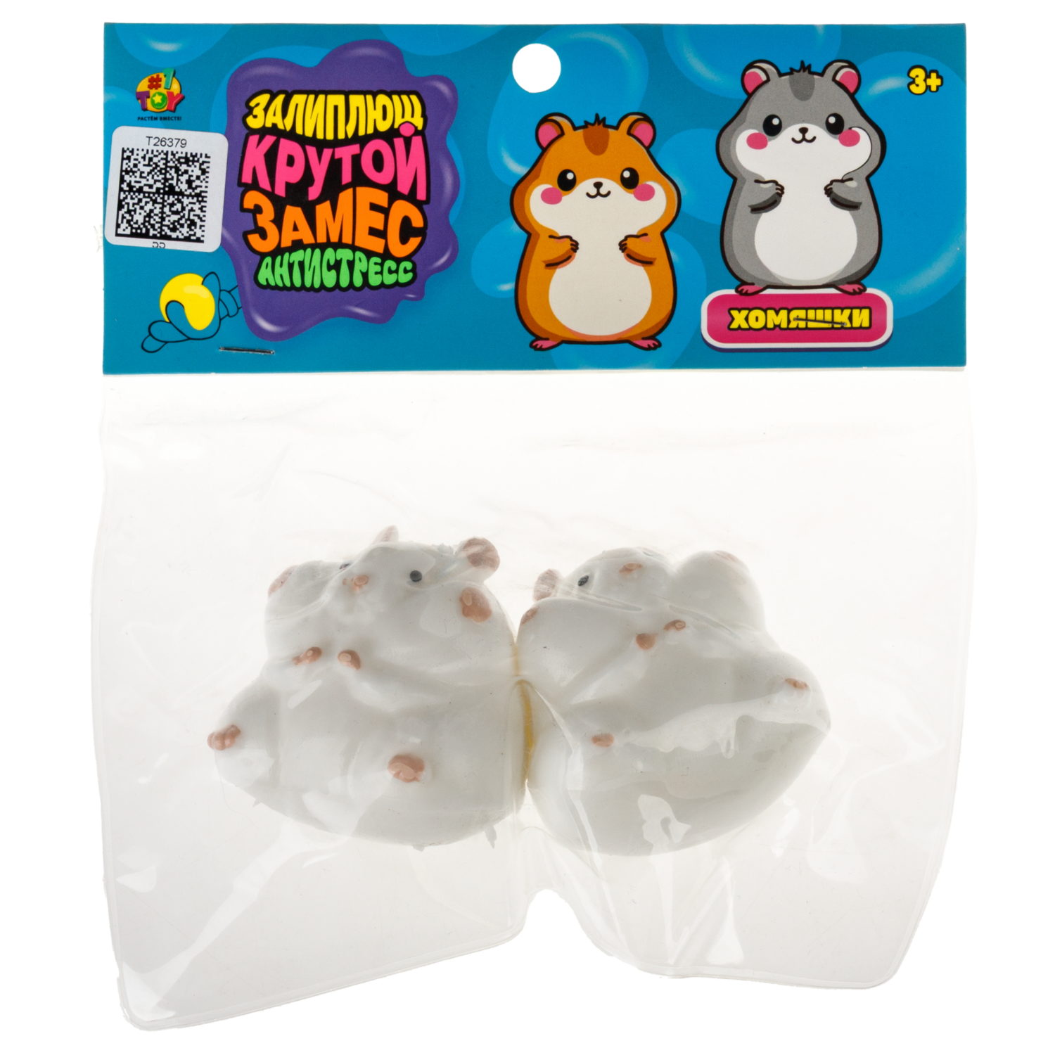 Антистресс-игрушка 1TOY Крутой замес Залиплющ хомяк, набор 2 шт., 5х5,5х4 см