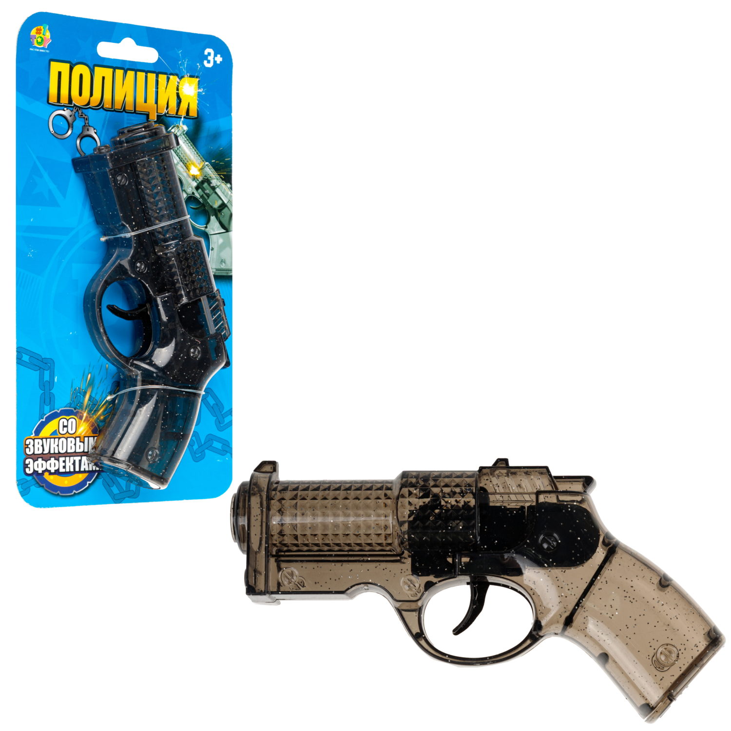 Прозрачный пистолет 1TOY со звуковым эффектом, в ассортименте