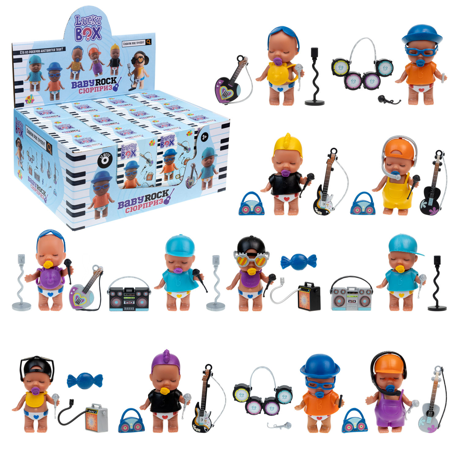 1TOY LUCKY BOX Baby rock пупс с аксессуарами, в асс. 6 видов, в кор., 12 шт в дб.